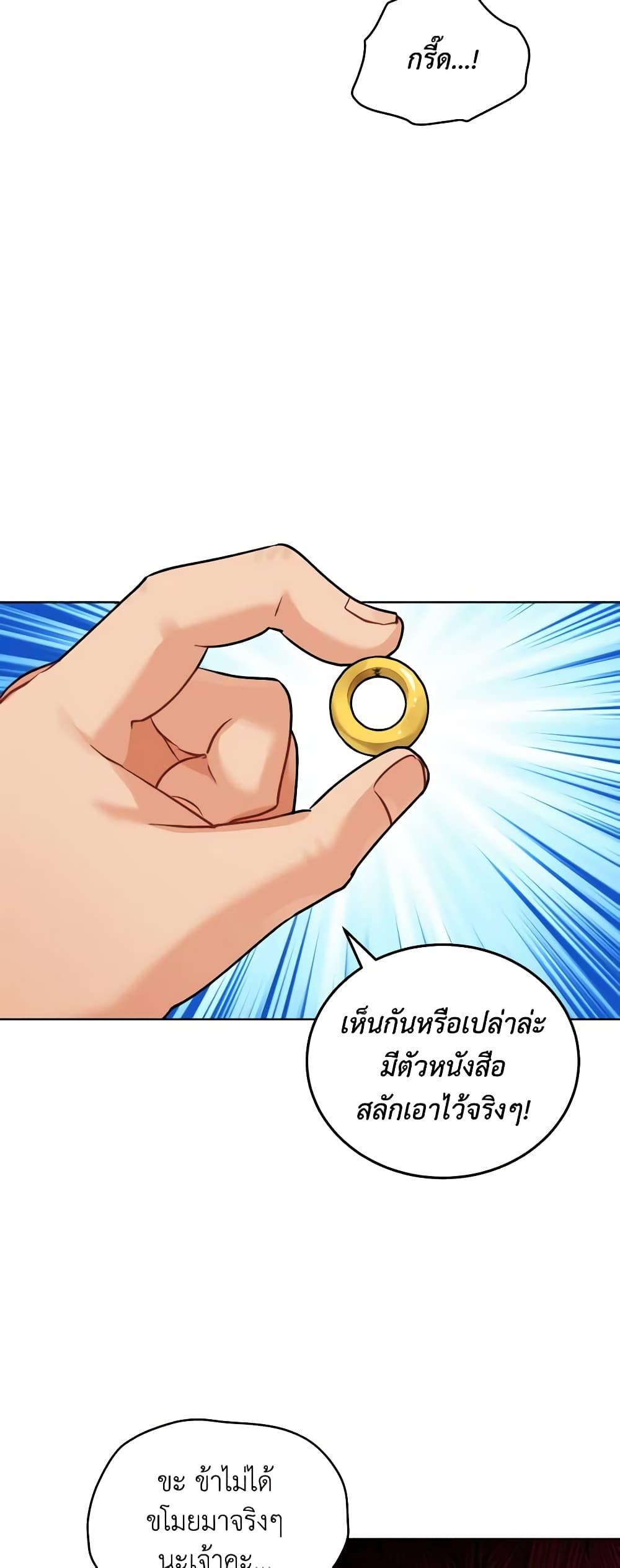 Manga-lc-com อ่านมังงะ อ่านการ์ตูน ออนไลน์ ฟรี Empress’s Flower Garden ตอนที่ 1 2 3 4 5 6 7 8 9 10 11 12 13 14 ฟรี ไม่มีโฆษณา Manga-lc - อ่าน มังงะ อ่าน การ์ตูน ออนไลน์ อ่านมังงะ ฟรี