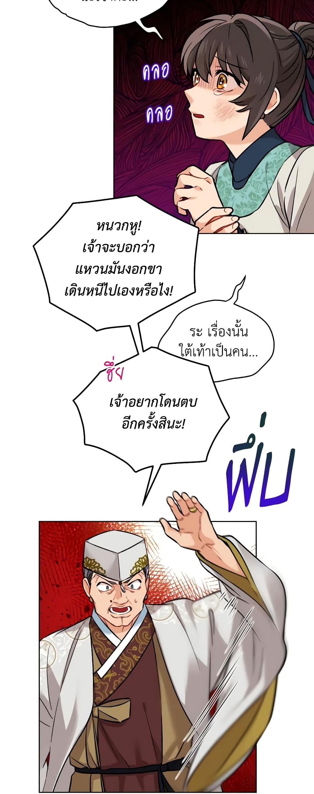 Manga-lc-com อ่านมังงะ อ่านการ์ตูน ออนไลน์ ฟรี Empress’s Flower Garden ตอนที่ 1 2 3 4 5 6 7 8 9 10 11 12 13 14 ฟรี ไม่มีโฆษณา Manga-lc - อ่าน มังงะ อ่าน การ์ตูน ออนไลน์ อ่านมังงะ ฟรี