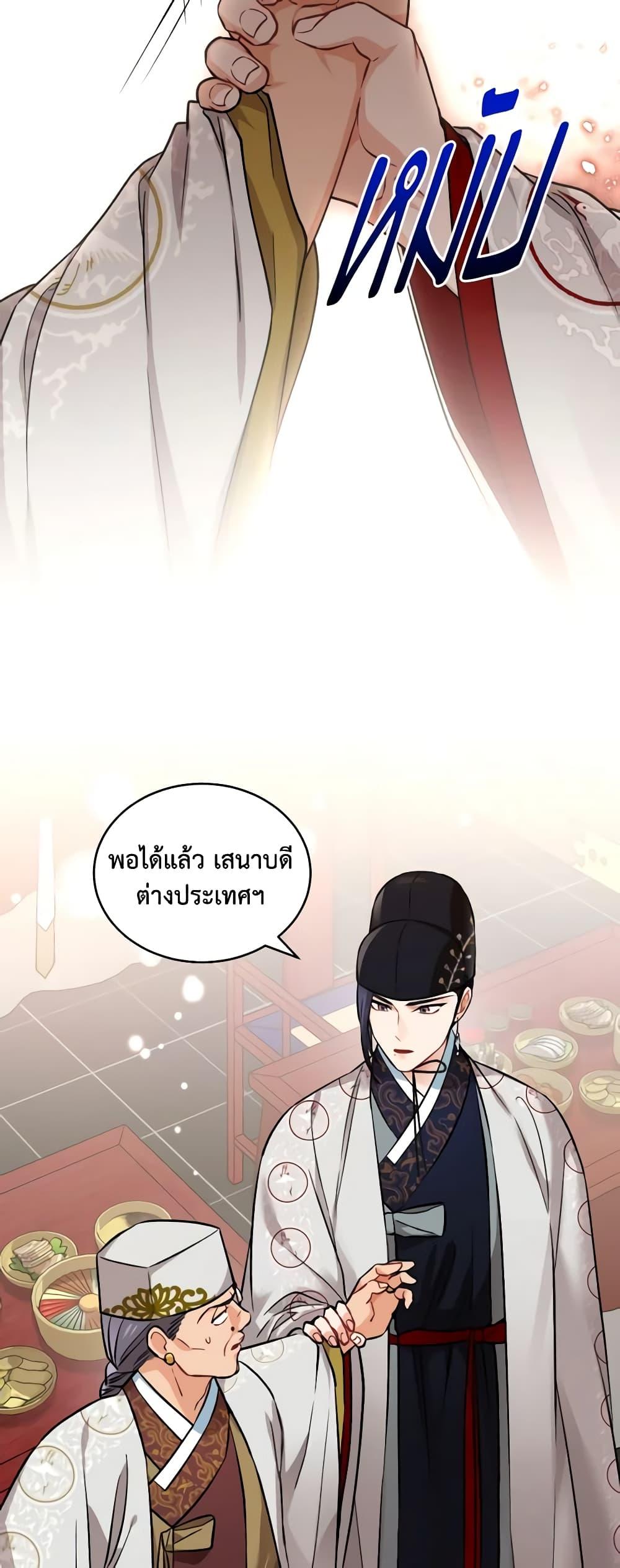 Manga-lc-com อ่านมังงะ อ่านการ์ตูน ออนไลน์ ฟรี Empress’s Flower Garden ตอนที่ 1 2 3 4 5 6 7 8 9 10 11 12 13 14 ฟรี ไม่มีโฆษณา Manga-lc - อ่าน มังงะ อ่าน การ์ตูน ออนไลน์ อ่านมังงะ ฟรี