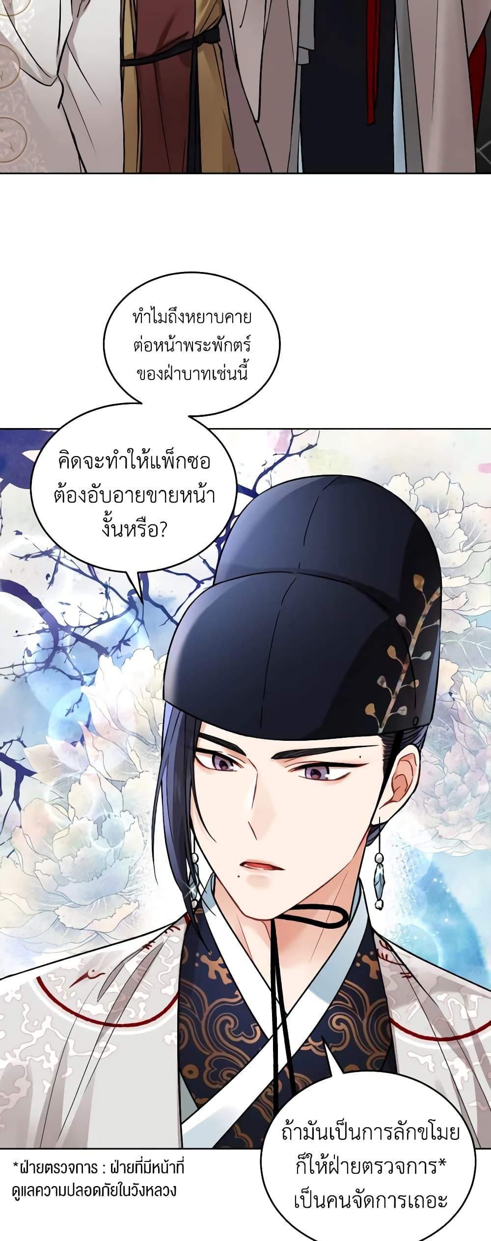 Manga-lc-com อ่านมังงะ อ่านการ์ตูน ออนไลน์ ฟรี Empress’s Flower Garden ตอนที่ 1 2 3 4 5 6 7 8 9 10 11 12 13 14 ฟรี ไม่มีโฆษณา Manga-lc - อ่าน มังงะ อ่าน การ์ตูน ออนไลน์ อ่านมังงะ ฟรี