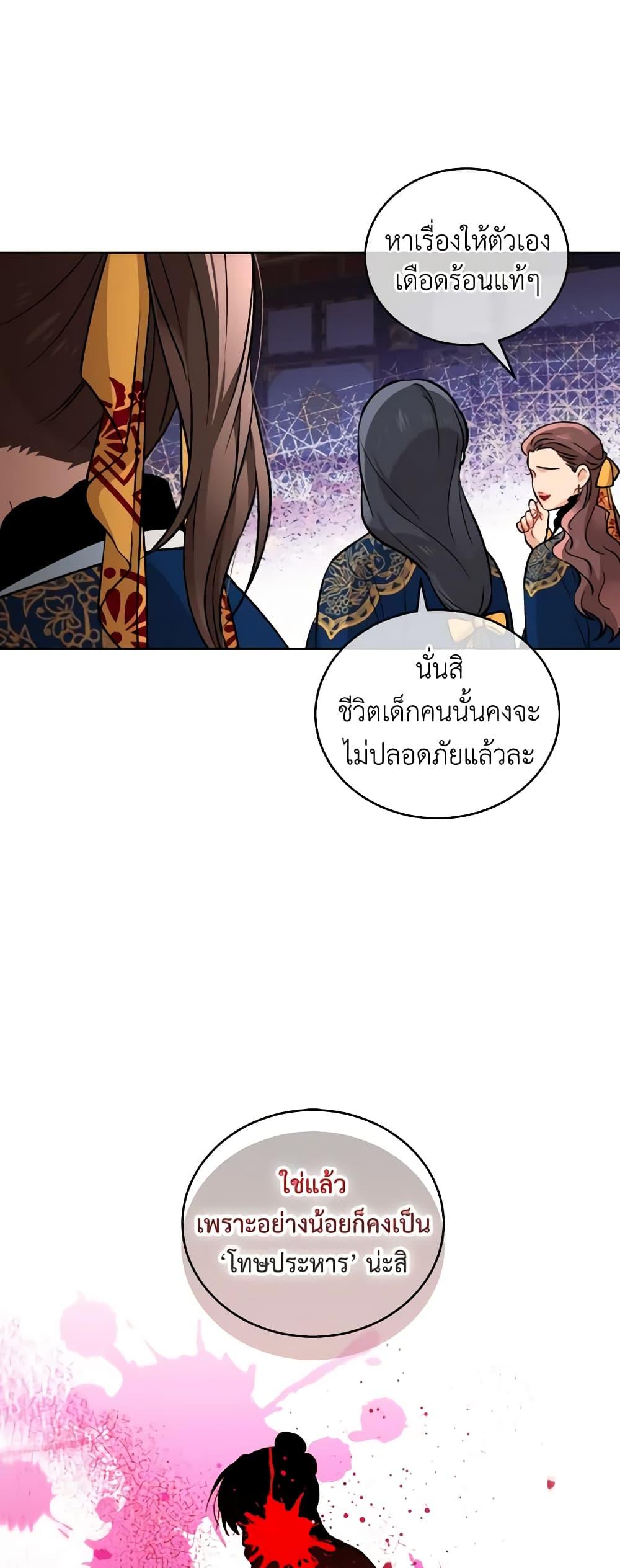 Manga-lc-com อ่านมังงะ อ่านการ์ตูน ออนไลน์ ฟรี Empress’s Flower Garden ตอนที่ 1 2 3 4 5 6 7 8 9 10 11 12 13 14 ฟรี ไม่มีโฆษณา Manga-lc - อ่าน มังงะ อ่าน การ์ตูน ออนไลน์ อ่านมังงะ ฟรี