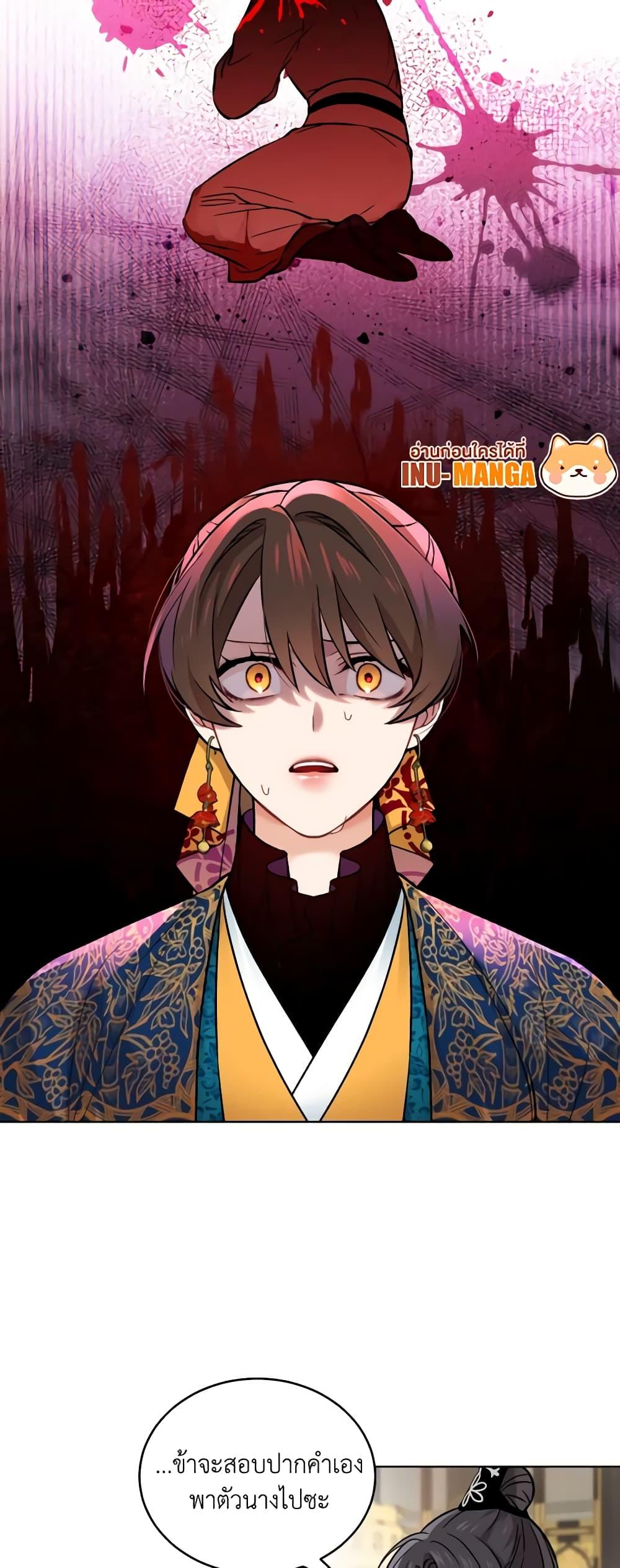 Manga-lc-com อ่านมังงะ อ่านการ์ตูน ออนไลน์ ฟรี Empress’s Flower Garden ตอนที่ 1 2 3 4 5 6 7 8 9 10 11 12 13 14 ฟรี ไม่มีโฆษณา Manga-lc - อ่าน มังงะ อ่าน การ์ตูน ออนไลน์ อ่านมังงะ ฟรี