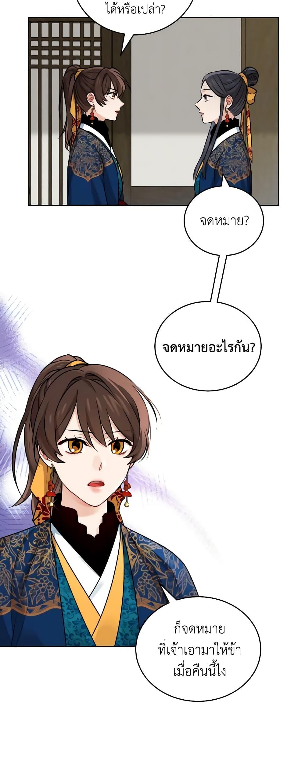 Manga-lc-com อ่านมังงะ อ่านการ์ตูน ออนไลน์ ฟรี Empress’s Flower Garden ตอนที่ 1 2 3 4 5 6 7 8 9 10 11 12 13 14 ฟรี ไม่มีโฆษณา Manga-lc - อ่าน มังงะ อ่าน การ์ตูน ออนไลน์ อ่านมังงะ ฟรี