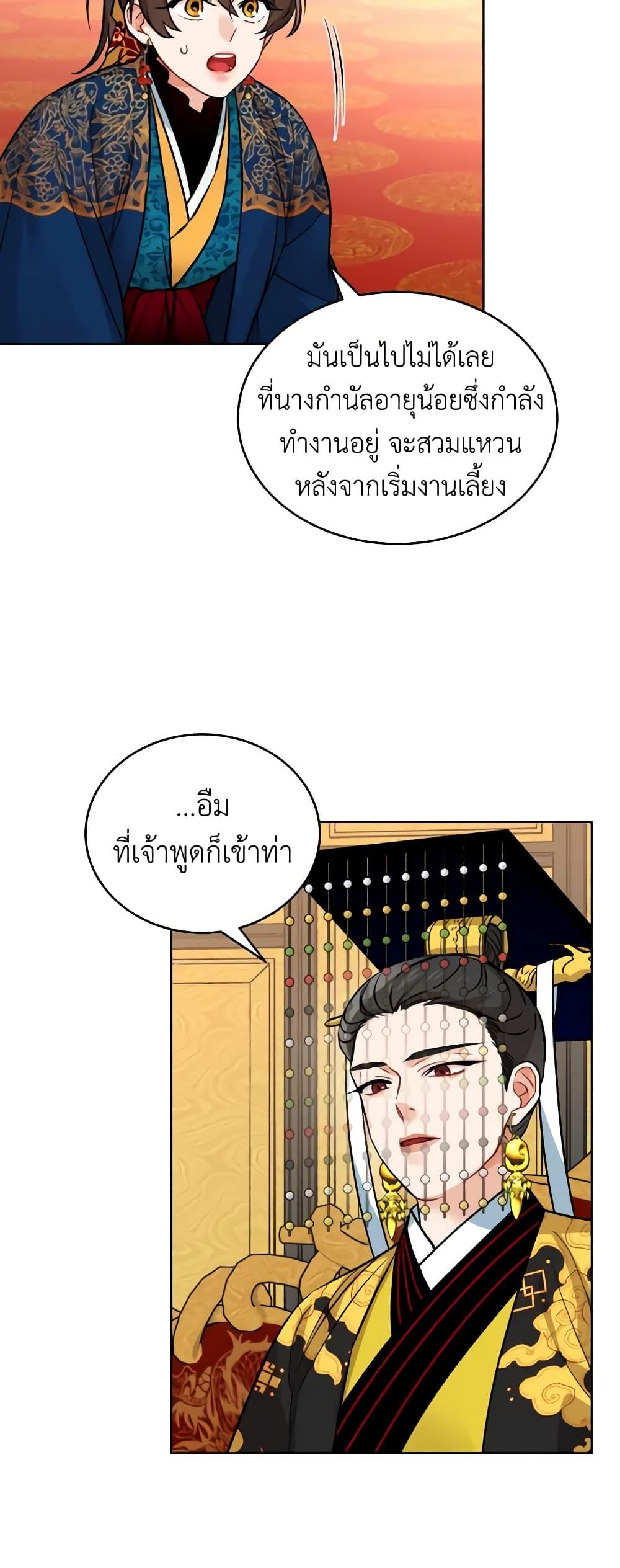 Manga-lc-com อ่านมังงะ อ่านการ์ตูน ออนไลน์ ฟรี Empress’s Flower Garden ตอนที่ 1 2 3 4 5 6 7 8 9 10 11 12 13 14 ฟรี ไม่มีโฆษณา Manga-lc - อ่าน มังงะ อ่าน การ์ตูน ออนไลน์ อ่านมังงะ ฟรี
