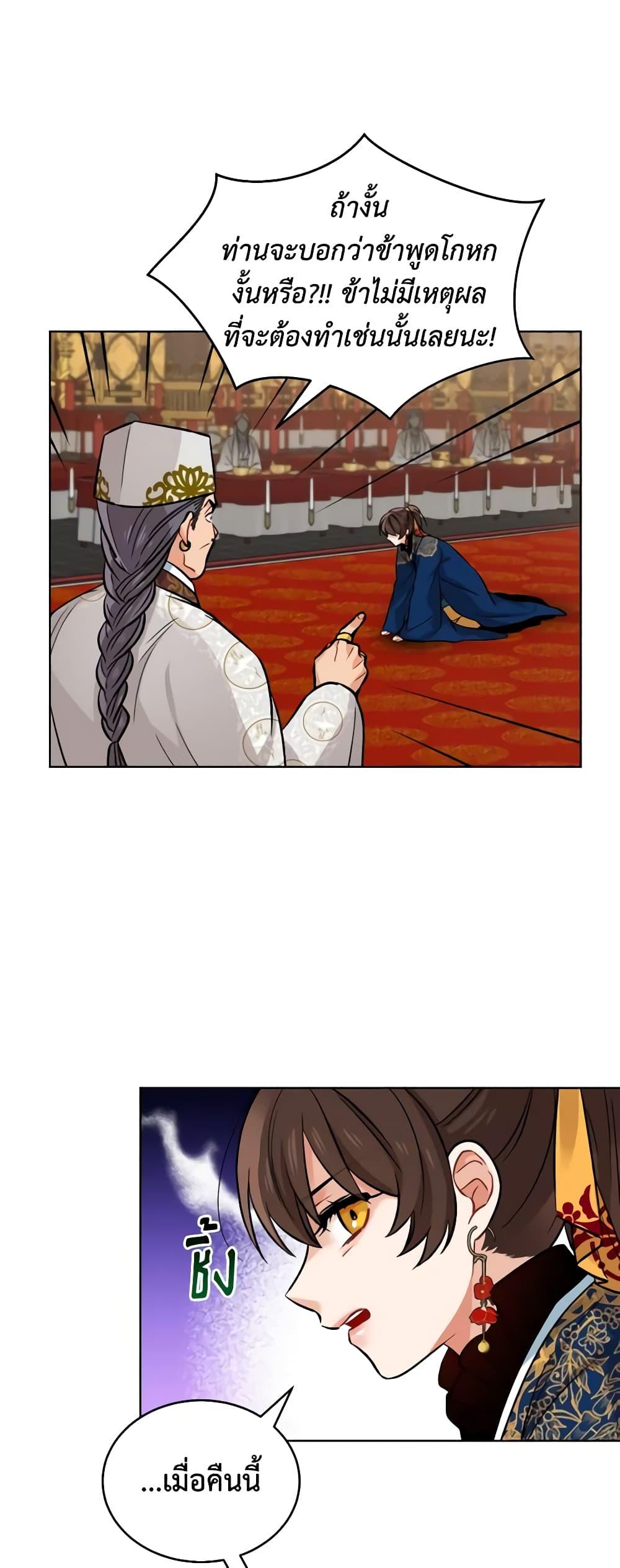 Manga-lc-com อ่านมังงะ อ่านการ์ตูน ออนไลน์ ฟรี Empress’s Flower Garden ตอนที่ 1 2 3 4 5 6 7 8 9 10 11 12 13 14 ฟรี ไม่มีโฆษณา Manga-lc - อ่าน มังงะ อ่าน การ์ตูน ออนไลน์ อ่านมังงะ ฟรี