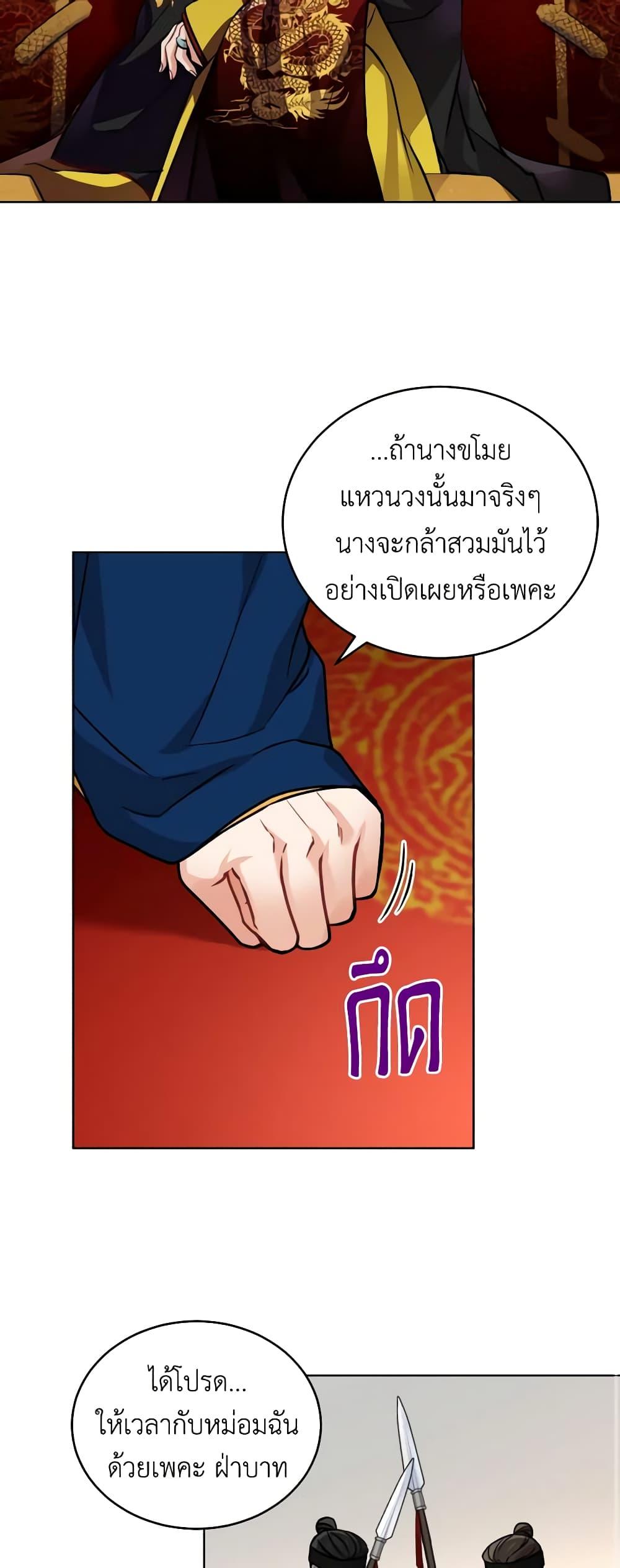 Manga-lc-com อ่านมังงะ อ่านการ์ตูน ออนไลน์ ฟรี Empress’s Flower Garden ตอนที่ 1 2 3 4 5 6 7 8 9 10 11 12 13 14 ฟรี ไม่มีโฆษณา Manga-lc - อ่าน มังงะ อ่าน การ์ตูน ออนไลน์ อ่านมังงะ ฟรี