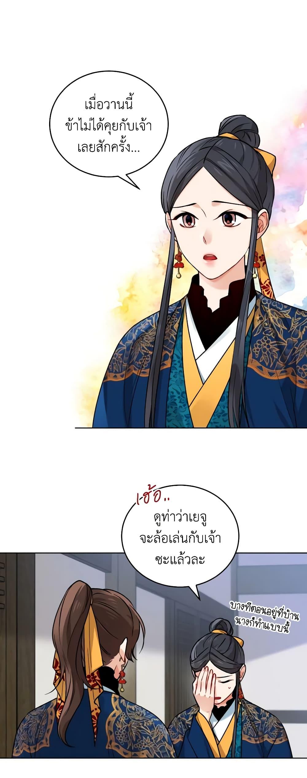 Manga-lc-com อ่านมังงะ อ่านการ์ตูน ออนไลน์ ฟรี Empress’s Flower Garden ตอนที่ 1 2 3 4 5 6 7 8 9 10 11 12 13 14 ฟรี ไม่มีโฆษณา Manga-lc - อ่าน มังงะ อ่าน การ์ตูน ออนไลน์ อ่านมังงะ ฟรี