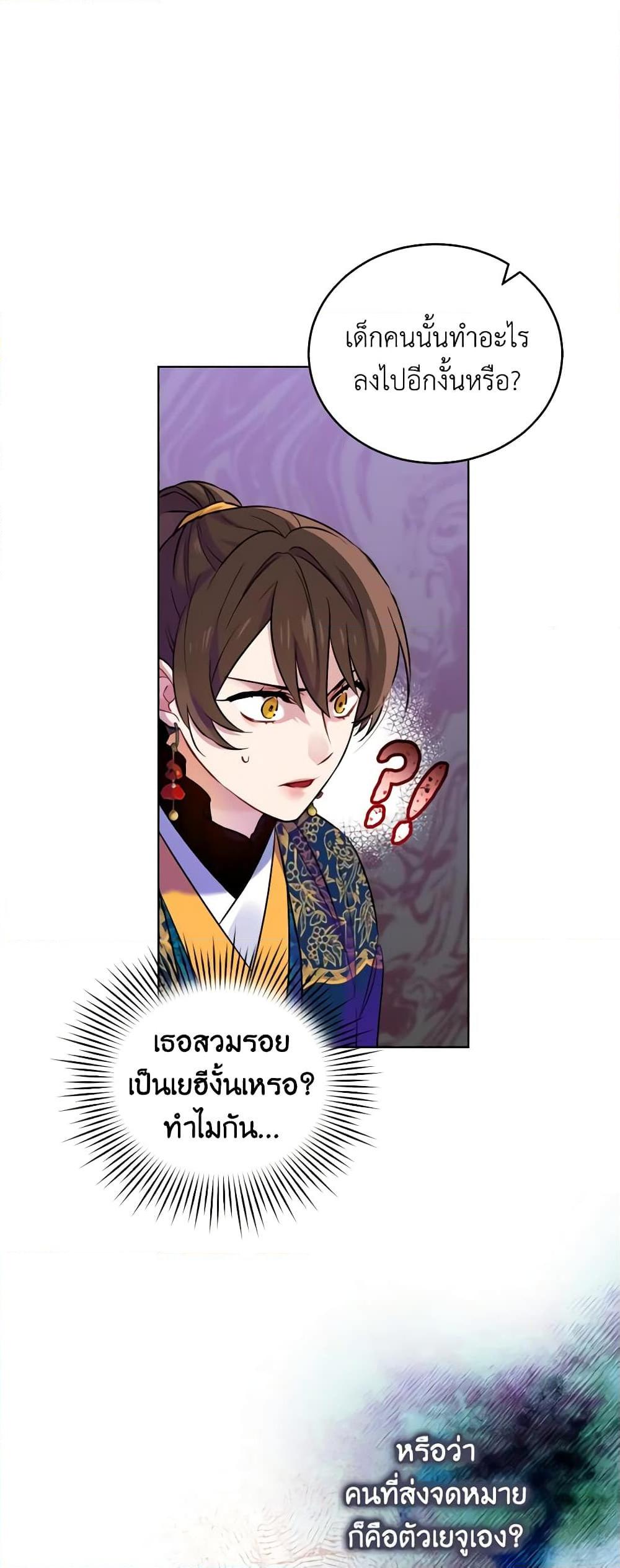 Manga-lc-com อ่านมังงะ อ่านการ์ตูน ออนไลน์ ฟรี Empress’s Flower Garden ตอนที่ 1 2 3 4 5 6 7 8 9 10 11 12 13 14 ฟรี ไม่มีโฆษณา Manga-lc - อ่าน มังงะ อ่าน การ์ตูน ออนไลน์ อ่านมังงะ ฟรี
