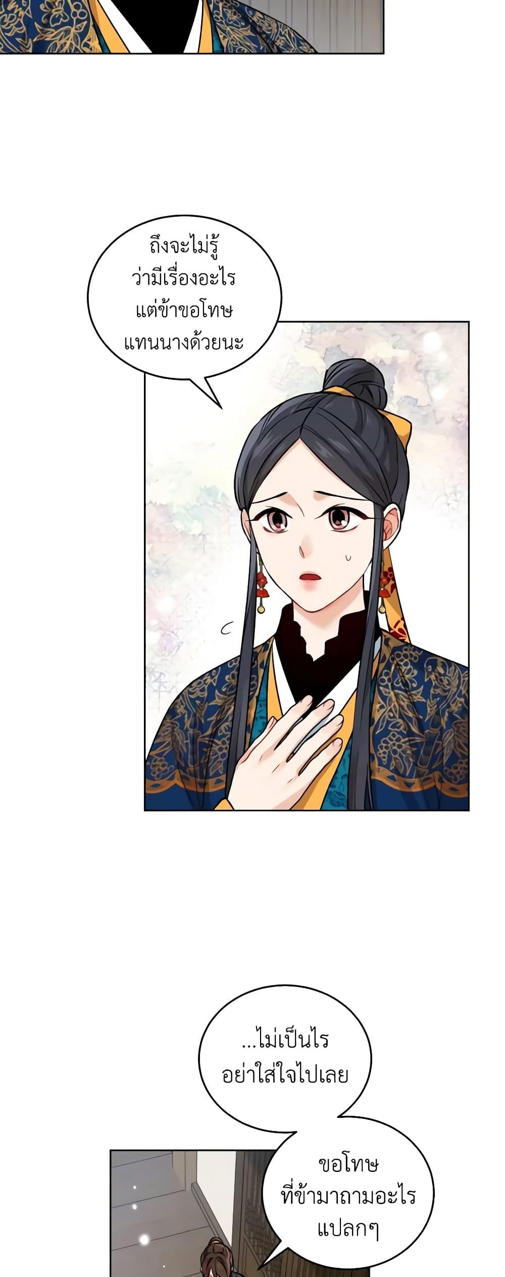 Manga-lc-com อ่านมังงะ อ่านการ์ตูน ออนไลน์ ฟรี Empress’s Flower Garden ตอนที่ 1 2 3 4 5 6 7 8 9 10 11 12 13 14 ฟรี ไม่มีโฆษณา Manga-lc - อ่าน มังงะ อ่าน การ์ตูน ออนไลน์ อ่านมังงะ ฟรี