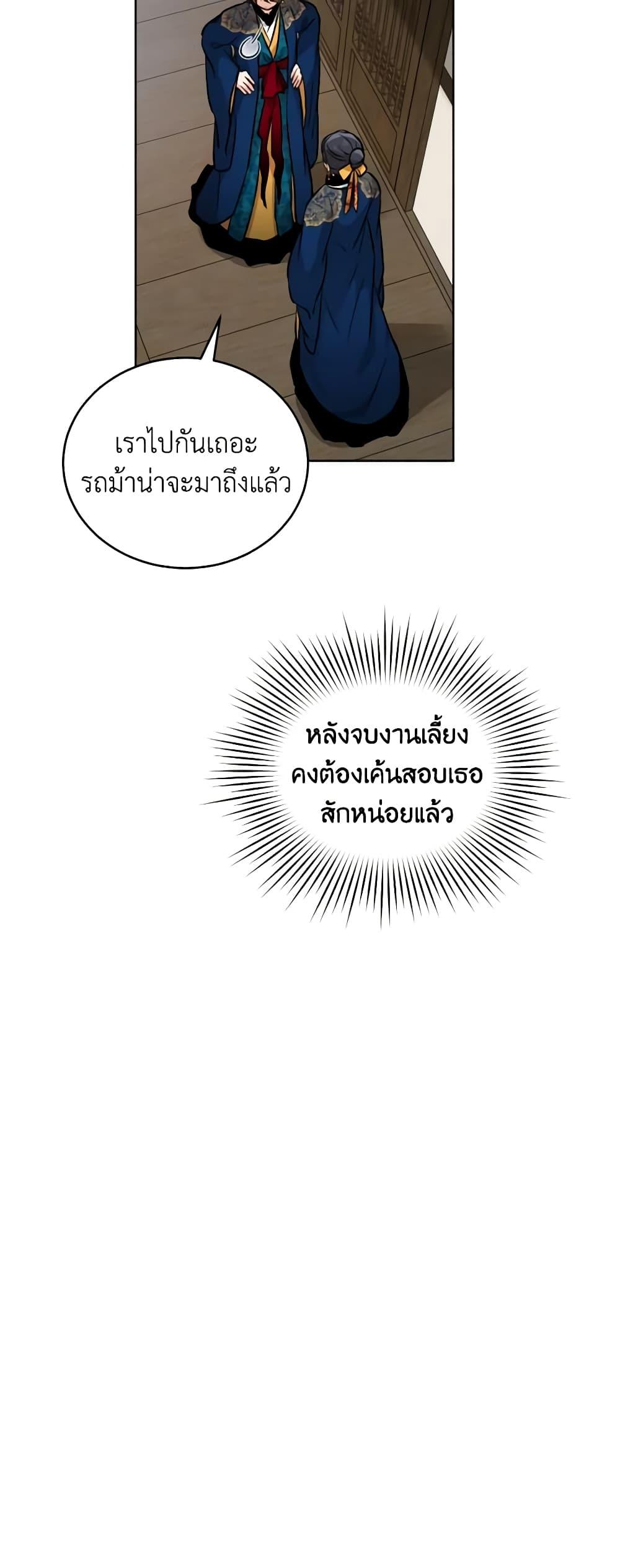 Manga-lc-com อ่านมังงะ อ่านการ์ตูน ออนไลน์ ฟรี Empress’s Flower Garden ตอนที่ 1 2 3 4 5 6 7 8 9 10 11 12 13 14 ฟรี ไม่มีโฆษณา Manga-lc - อ่าน มังงะ อ่าน การ์ตูน ออนไลน์ อ่านมังงะ ฟรี