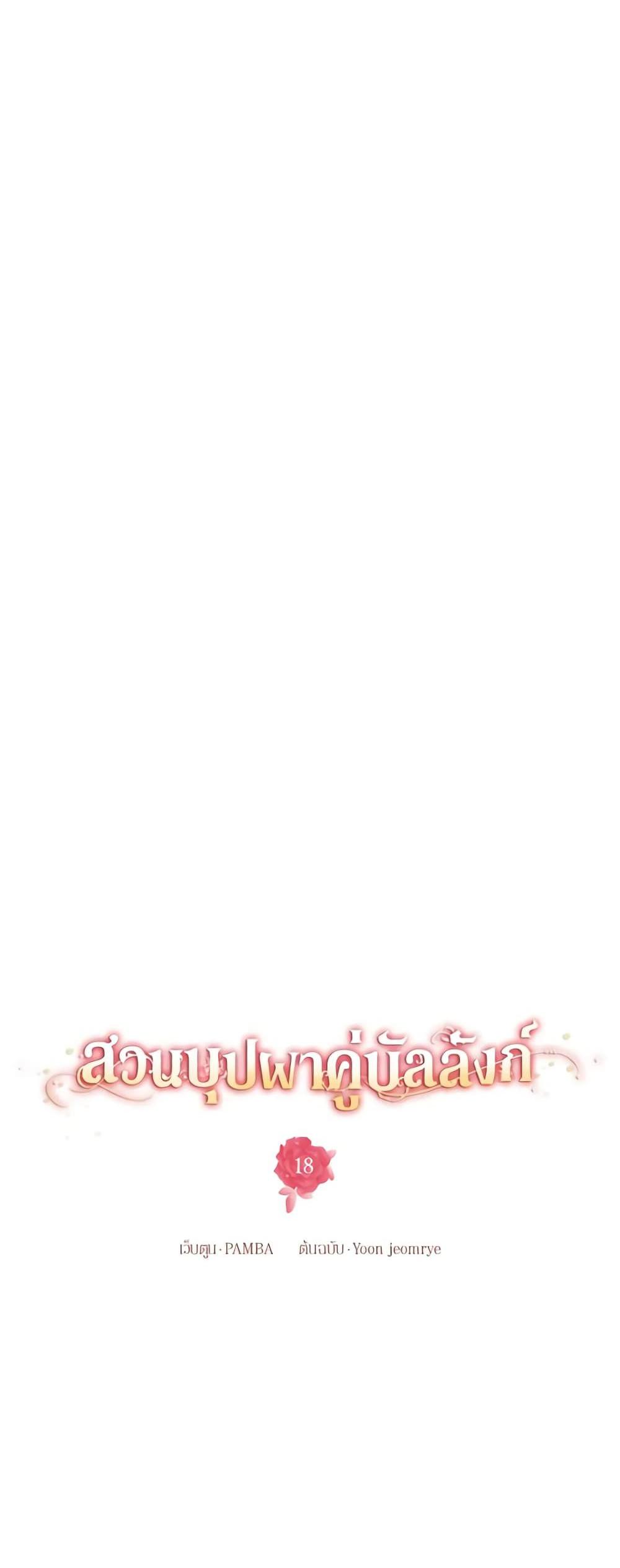 Manga-lc-com อ่านมังงะ อ่านการ์ตูน ออนไลน์ ฟรี Empress’s Flower Garden ตอนที่ 1 2 3 4 5 6 7 8 9 10 11 12 13 14 ฟรี ไม่มีโฆษณา Manga-lc - อ่าน มังงะ อ่าน การ์ตูน ออนไลน์ อ่านมังงะ ฟรี