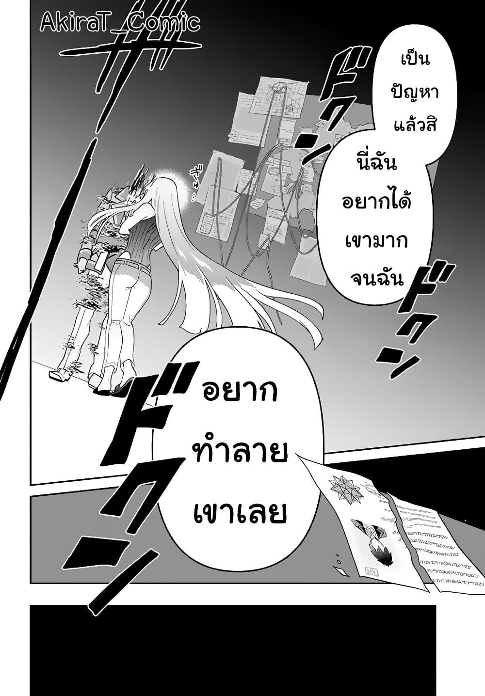 Manga-lc-com อ่านมังงะ อ่านการ์ตูน ออนไลน์ ฟรี Six Princesses Fall in Love With God Guardian ตอนที่ 1 2 3 4 5 6 7 8 9 10 11 12 13 14 ฟรี ไม่มีโฆษณา Manga-lc - อ่าน มังงะ อ่าน การ์ตูน ออนไลน์ อ่านมังงะ ฟรี