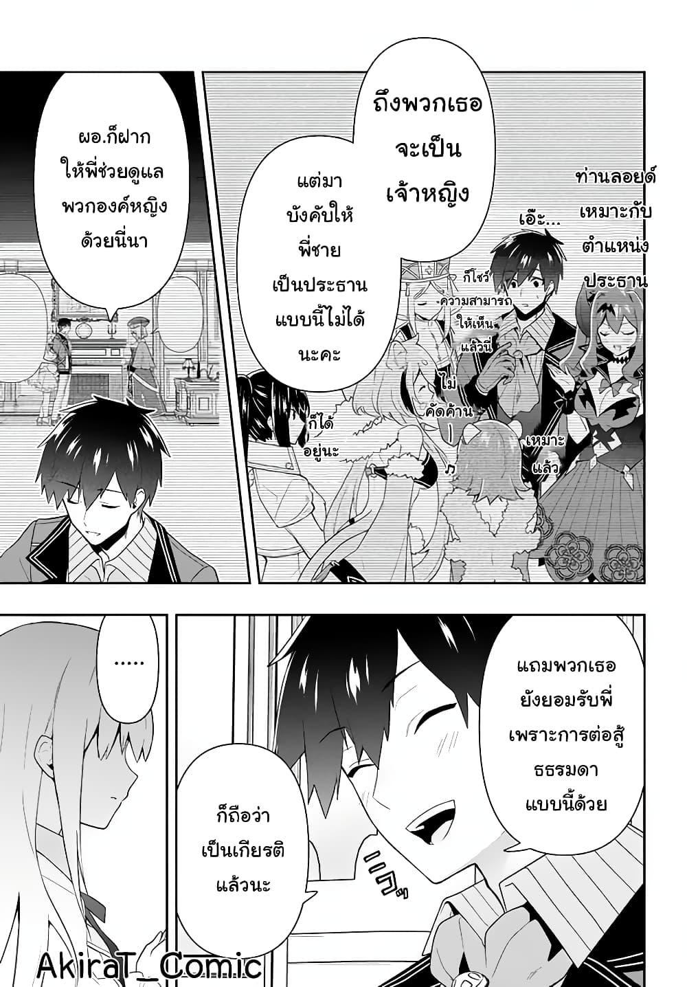 Manga-lc-com อ่านมังงะ อ่านการ์ตูน ออนไลน์ ฟรี Six Princesses Fall in Love With God Guardian ตอนที่ 1 2 3 4 5 6 7 8 9 10 11 12 13 14 ฟรี ไม่มีโฆษณา Manga-lc - อ่าน มังงะ อ่าน การ์ตูน ออนไลน์ อ่านมังงะ ฟรี