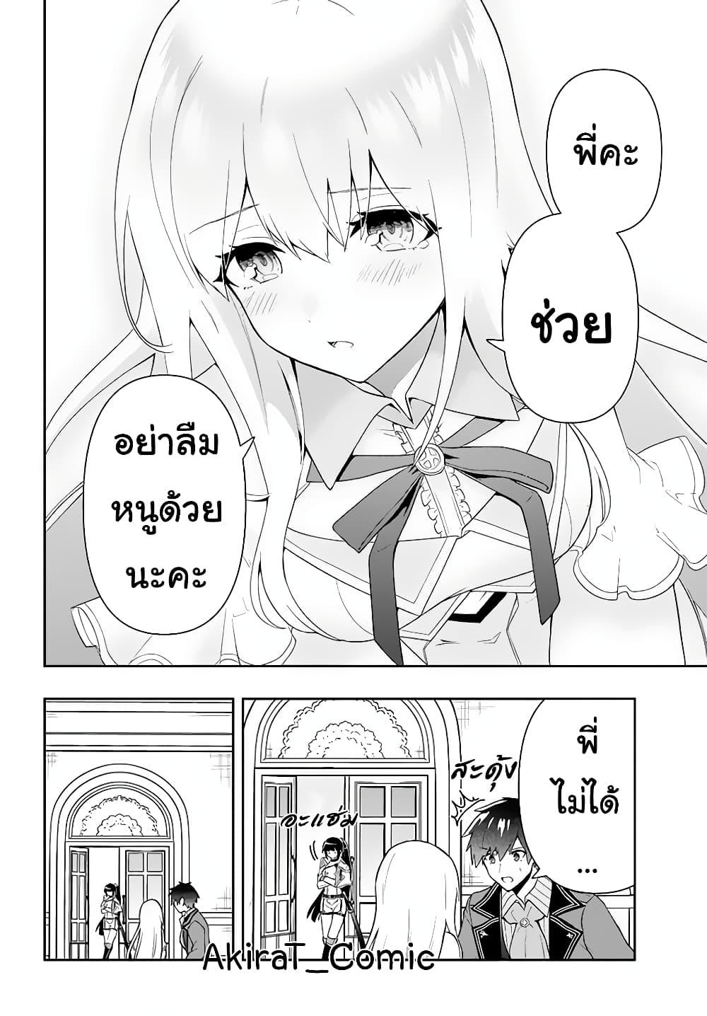 Manga-lc-com อ่านมังงะ อ่านการ์ตูน ออนไลน์ ฟรี Six Princesses Fall in Love With God Guardian ตอนที่ 1 2 3 4 5 6 7 8 9 10 11 12 13 14 ฟรี ไม่มีโฆษณา Manga-lc - อ่าน มังงะ อ่าน การ์ตูน ออนไลน์ อ่านมังงะ ฟรี