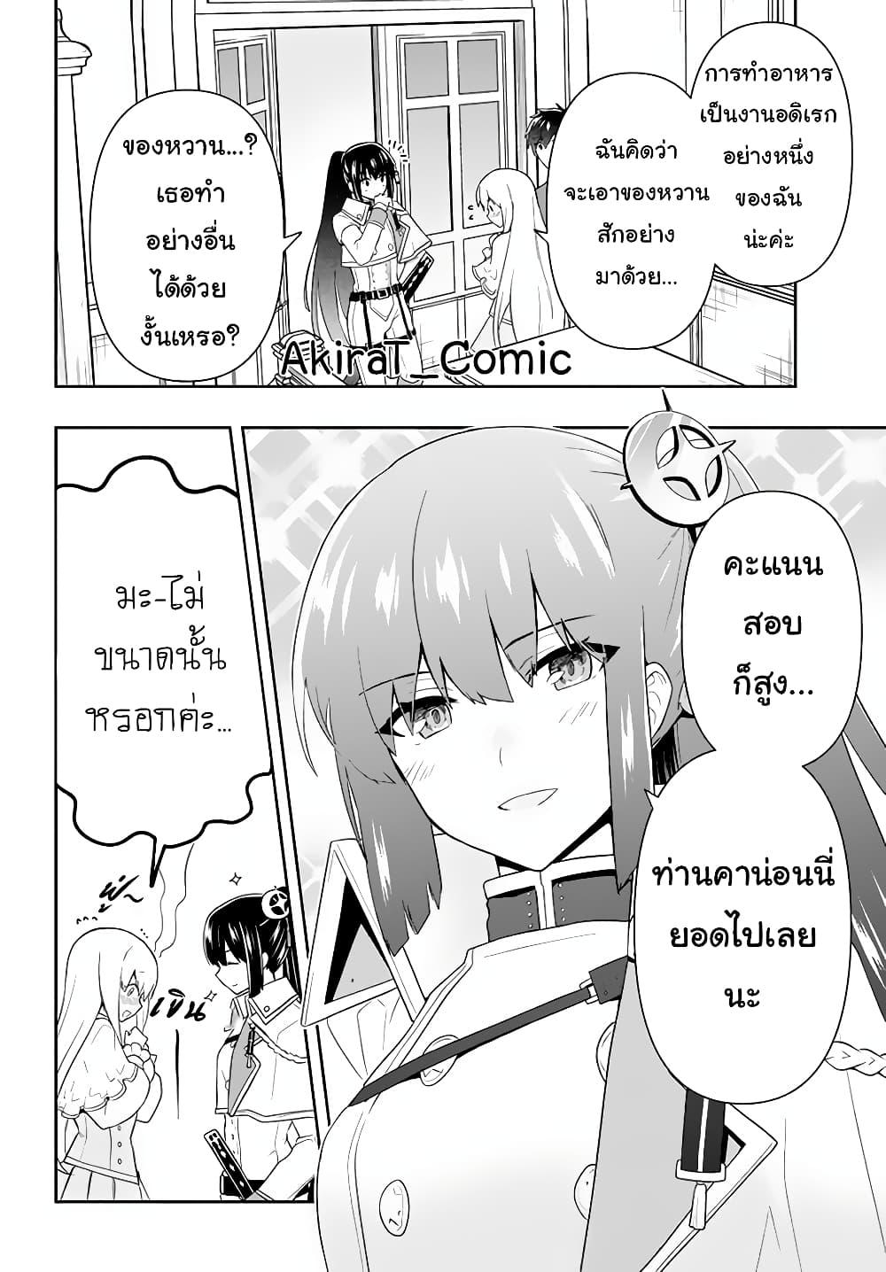 Manga-lc-com อ่านมังงะ อ่านการ์ตูน ออนไลน์ ฟรี Six Princesses Fall in Love With God Guardian ตอนที่ 1 2 3 4 5 6 7 8 9 10 11 12 13 14 ฟรี ไม่มีโฆษณา Manga-lc - อ่าน มังงะ อ่าน การ์ตูน ออนไลน์ อ่านมังงะ ฟรี