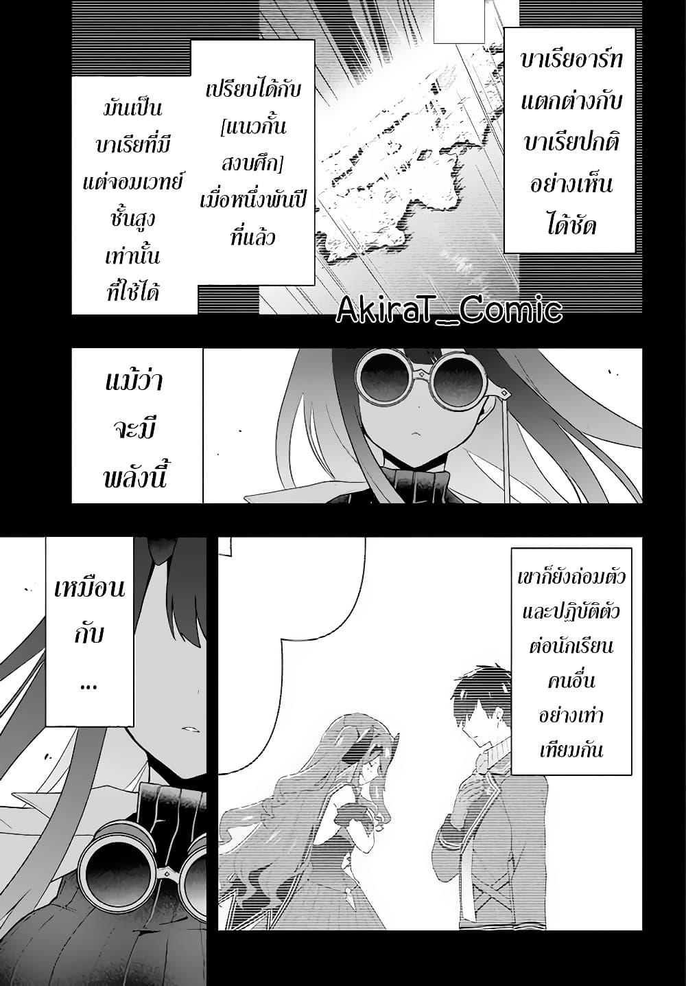 Manga-lc-com อ่านมังงะ อ่านการ์ตูน ออนไลน์ ฟรี Six Princesses Fall in Love With God Guardian ตอนที่ 1 2 3 4 5 6 7 8 9 10 11 12 13 14 ฟรี ไม่มีโฆษณา Manga-lc - อ่าน มังงะ อ่าน การ์ตูน ออนไลน์ อ่านมังงะ ฟรี