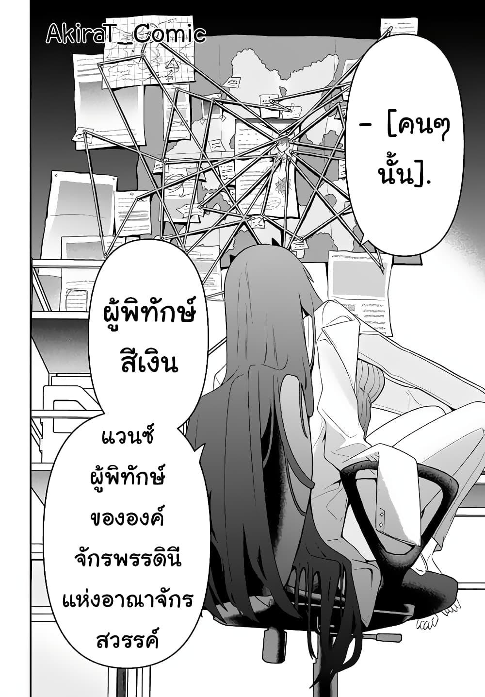 Manga-lc-com อ่านมังงะ อ่านการ์ตูน ออนไลน์ ฟรี Six Princesses Fall in Love With God Guardian ตอนที่ 1 2 3 4 5 6 7 8 9 10 11 12 13 14 ฟรี ไม่มีโฆษณา Manga-lc - อ่าน มังงะ อ่าน การ์ตูน ออนไลน์ อ่านมังงะ ฟรี