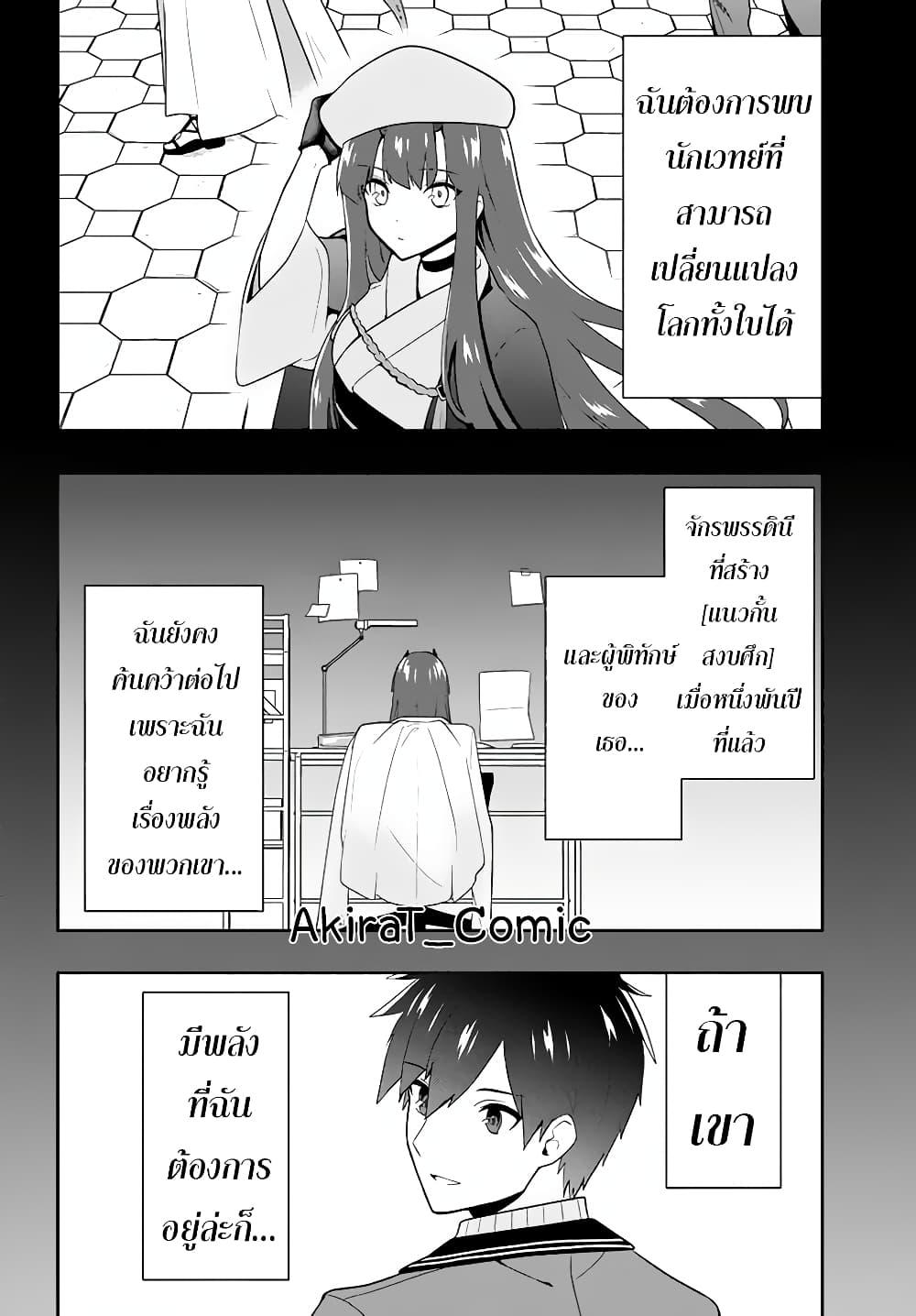 Manga-lc-com อ่านมังงะ อ่านการ์ตูน ออนไลน์ ฟรี Six Princesses Fall in Love With God Guardian ตอนที่ 1 2 3 4 5 6 7 8 9 10 11 12 13 14 ฟรี ไม่มีโฆษณา Manga-lc - อ่าน มังงะ อ่าน การ์ตูน ออนไลน์ อ่านมังงะ ฟรี