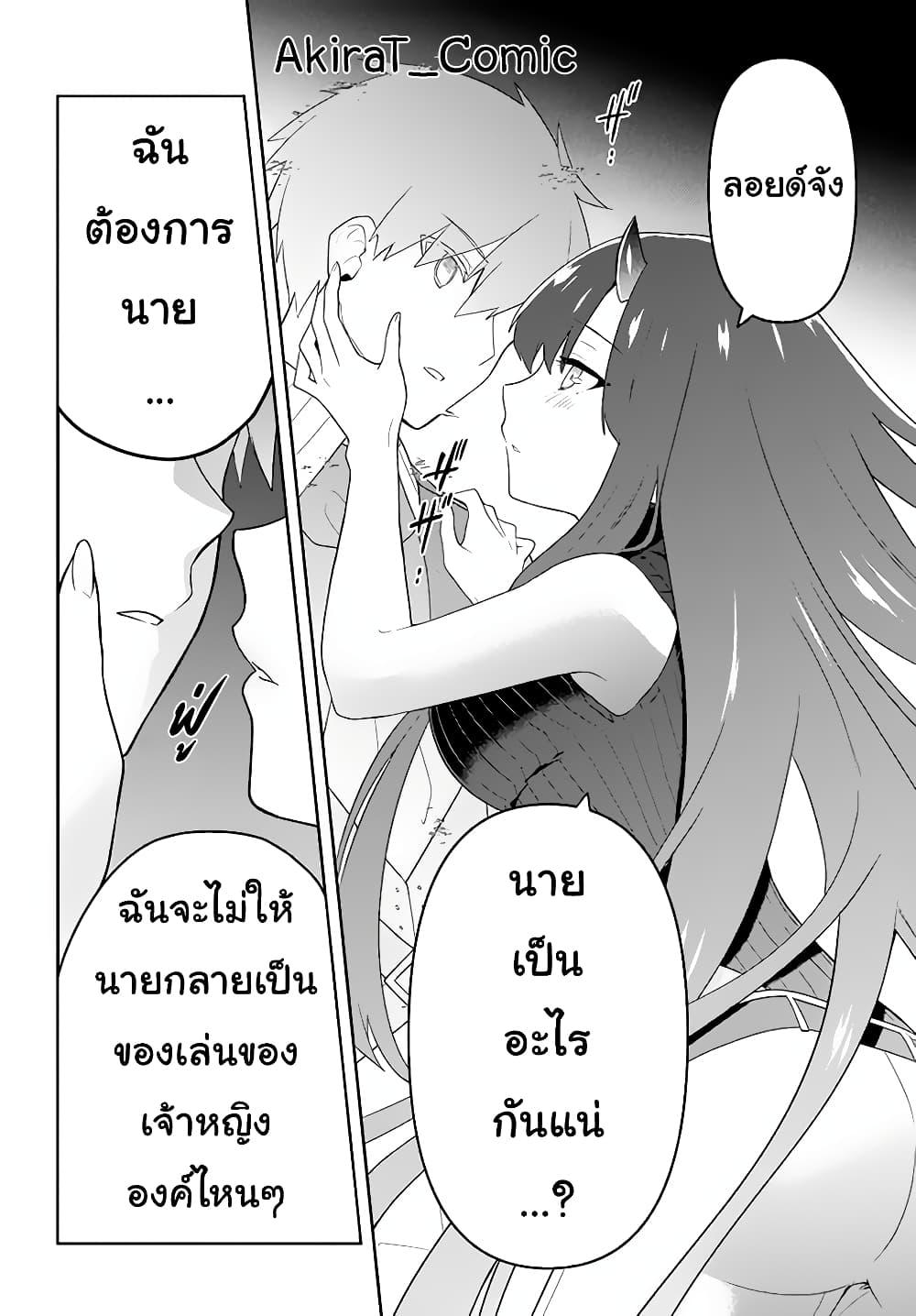 Manga-lc-com อ่านมังงะ อ่านการ์ตูน ออนไลน์ ฟรี Six Princesses Fall in Love With God Guardian ตอนที่ 1 2 3 4 5 6 7 8 9 10 11 12 13 14 ฟรี ไม่มีโฆษณา Manga-lc - อ่าน มังงะ อ่าน การ์ตูน ออนไลน์ อ่านมังงะ ฟรี