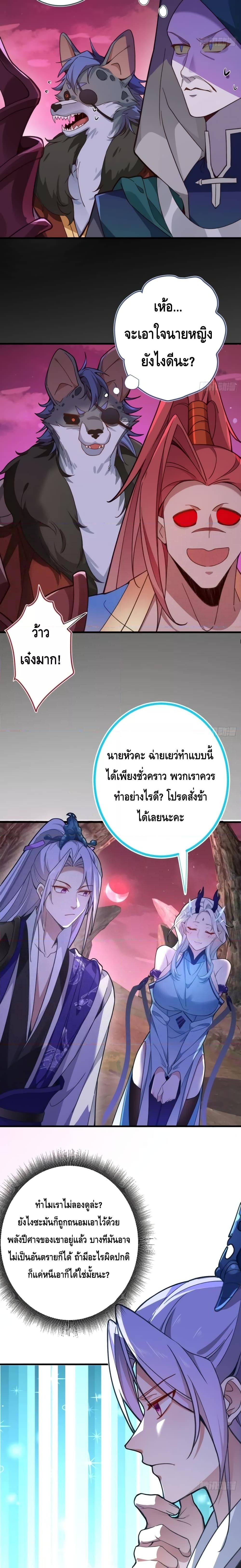 Manga-lc-com อ่านมังงะ อ่านการ์ตูน ออนไลน์ ฟรี The Villain of Destiny Has Transformed Become a Righteous King ผมเกิดใหม่เป็นราชันย์ปีศาจสุดเทพ ตอนที่ 1 2 3 4 5 6 7 8 9 10 11 12 13 14 ฟรี ไม่มีโฆษณา Manga-lc - อ่าน มังงะ อ่าน การ์ตูน ออนไลน์ อ่านมังงะ ฟรี