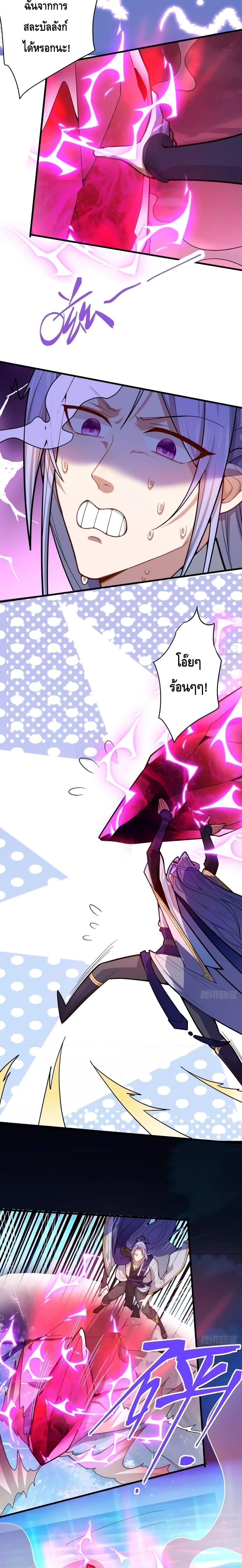 Manga-lc-com อ่านมังงะ อ่านการ์ตูน ออนไลน์ ฟรี The Villain of Destiny Has Transformed Become a Righteous King ผมเกิดใหม่เป็นราชันย์ปีศาจสุดเทพ ตอนที่ 1 2 3 4 5 6 7 8 9 10 11 12 13 14 ฟรี ไม่มีโฆษณา Manga-lc - อ่าน มังงะ อ่าน การ์ตูน ออนไลน์ อ่านมังงะ ฟรี