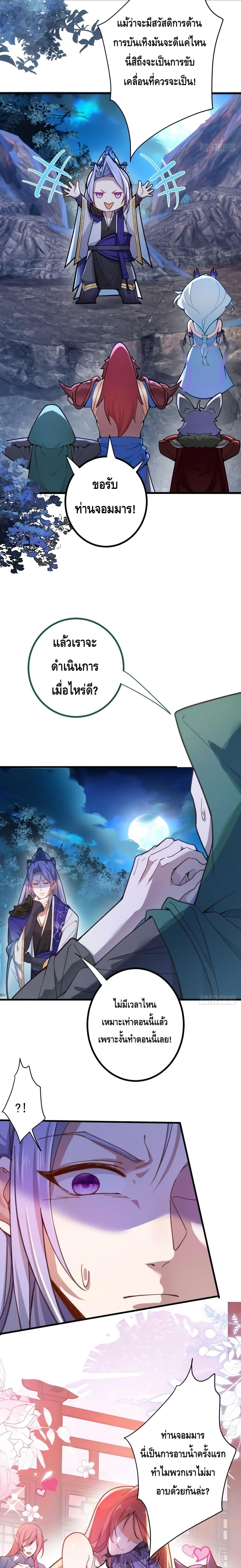 Manga-lc-com อ่านมังงะ อ่านการ์ตูน ออนไลน์ ฟรี The Villain of Destiny Has Transformed Become a Righteous King ผมเกิดใหม่เป็นราชันย์ปีศาจสุดเทพ ตอนที่ 1 2 3 4 5 6 7 8 9 10 11 12 13 14 ฟรี ไม่มีโฆษณา Manga-lc - อ่าน มังงะ อ่าน การ์ตูน ออนไลน์ อ่านมังงะ ฟรี