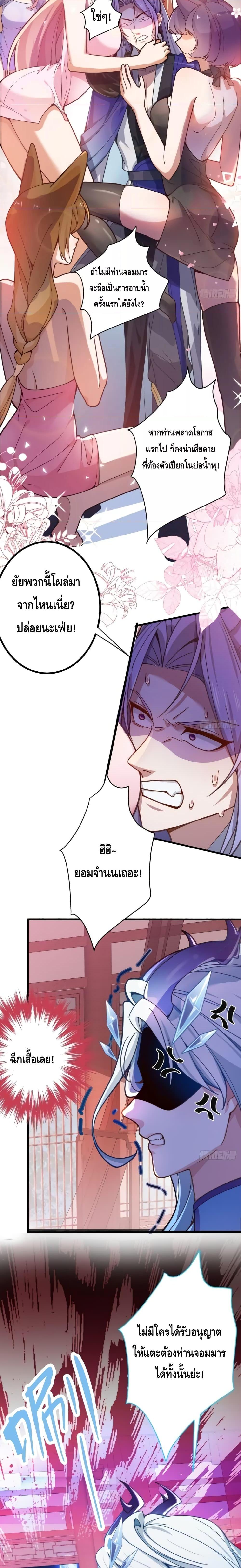 Manga-lc-com อ่านมังงะ อ่านการ์ตูน ออนไลน์ ฟรี The Villain of Destiny Has Transformed Become a Righteous King ผมเกิดใหม่เป็นราชันย์ปีศาจสุดเทพ ตอนที่ 1 2 3 4 5 6 7 8 9 10 11 12 13 14 ฟรี ไม่มีโฆษณา Manga-lc - อ่าน มังงะ อ่าน การ์ตูน ออนไลน์ อ่านมังงะ ฟรี