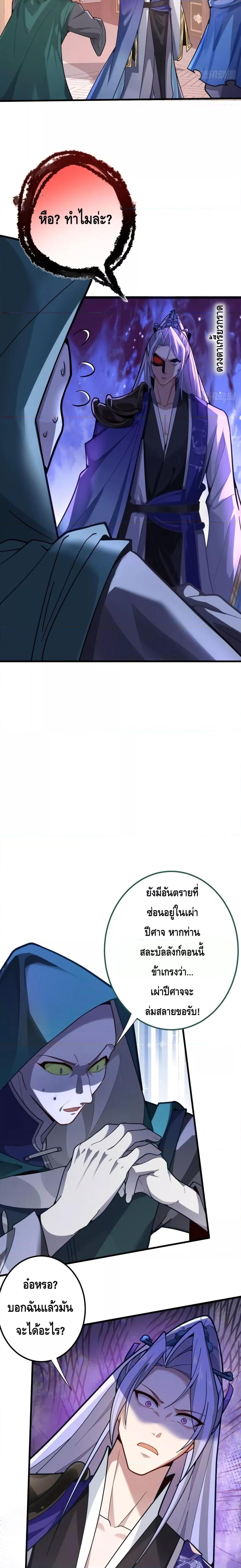 Manga-lc-com อ่านมังงะ อ่านการ์ตูน ออนไลน์ ฟรี The Villain of Destiny Has Transformed Become a Righteous King ผมเกิดใหม่เป็นราชันย์ปีศาจสุดเทพ ตอนที่ 1 2 3 4 5 6 7 8 9 10 11 12 13 14 ฟรี ไม่มีโฆษณา Manga-lc - อ่าน มังงะ อ่าน การ์ตูน ออนไลน์ อ่านมังงะ ฟรี