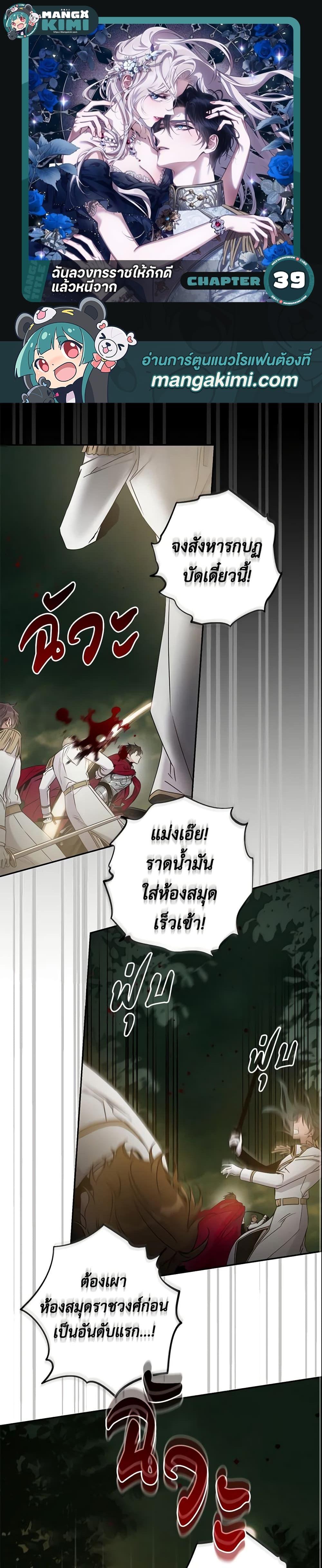 Manga-lc-com อ่านมังงะ อ่านการ์ตูน ออนไลน์ ฟรี The Taming of the Tyrant ตอนที่ 1 2 3 4 5 6 7 8 9 10 11 12 13 14 ฟรี ไม่มีโฆษณา Manga-lc - อ่าน มังงะ อ่าน การ์ตูน ออนไลน์ อ่านมังงะ ฟรี