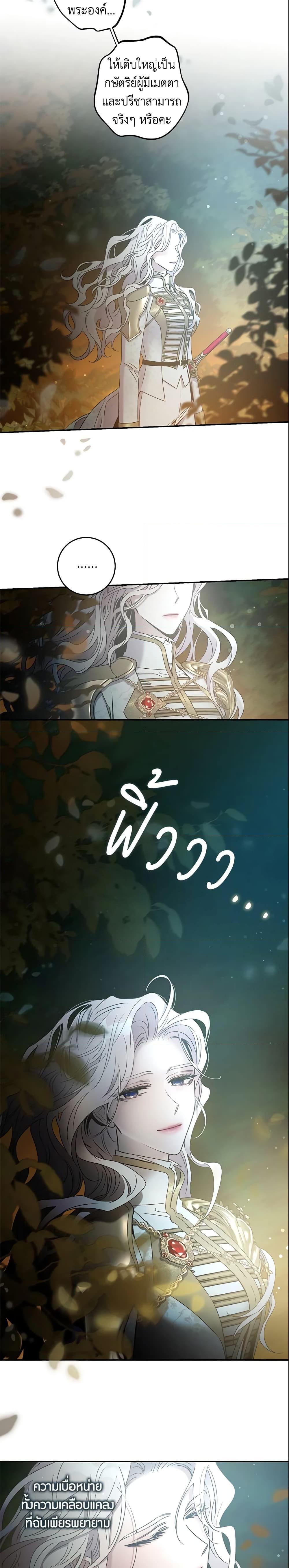 Manga-lc-com อ่านมังงะ อ่านการ์ตูน ออนไลน์ ฟรี The Taming of the Tyrant ตอนที่ 1 2 3 4 5 6 7 8 9 10 11 12 13 14 ฟรี ไม่มีโฆษณา Manga-lc - อ่าน มังงะ อ่าน การ์ตูน ออนไลน์ อ่านมังงะ ฟรี