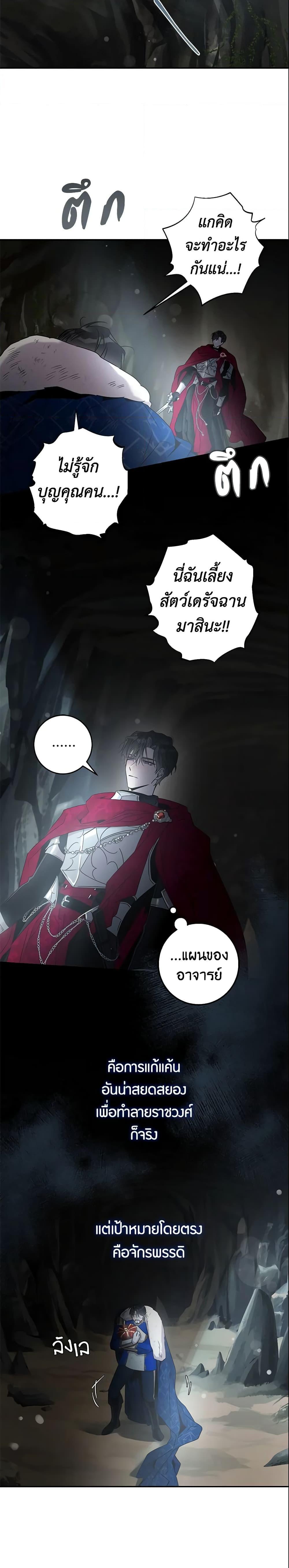 Manga-lc-com อ่านมังงะ อ่านการ์ตูน ออนไลน์ ฟรี The Taming of the Tyrant ตอนที่ 1 2 3 4 5 6 7 8 9 10 11 12 13 14 ฟรี ไม่มีโฆษณา Manga-lc - อ่าน มังงะ อ่าน การ์ตูน ออนไลน์ อ่านมังงะ ฟรี