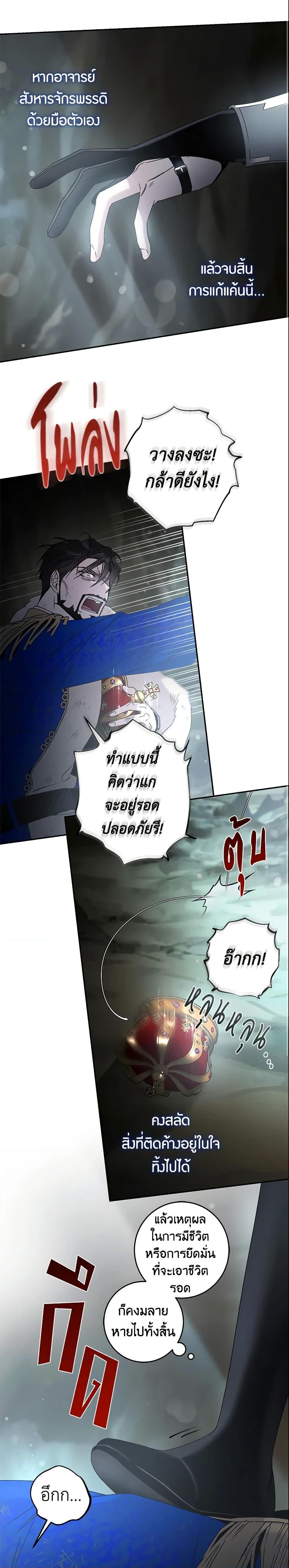 Manga-lc-com อ่านมังงะ อ่านการ์ตูน ออนไลน์ ฟรี The Taming of the Tyrant ตอนที่ 1 2 3 4 5 6 7 8 9 10 11 12 13 14 ฟรี ไม่มีโฆษณา Manga-lc - อ่าน มังงะ อ่าน การ์ตูน ออนไลน์ อ่านมังงะ ฟรี