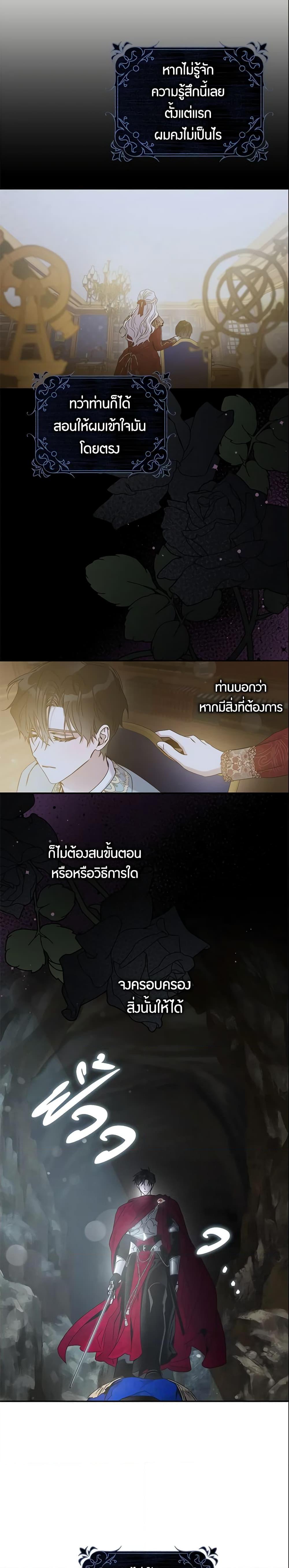 Manga-lc-com อ่านมังงะ อ่านการ์ตูน ออนไลน์ ฟรี The Taming of the Tyrant ตอนที่ 1 2 3 4 5 6 7 8 9 10 11 12 13 14 ฟรี ไม่มีโฆษณา Manga-lc - อ่าน มังงะ อ่าน การ์ตูน ออนไลน์ อ่านมังงะ ฟรี