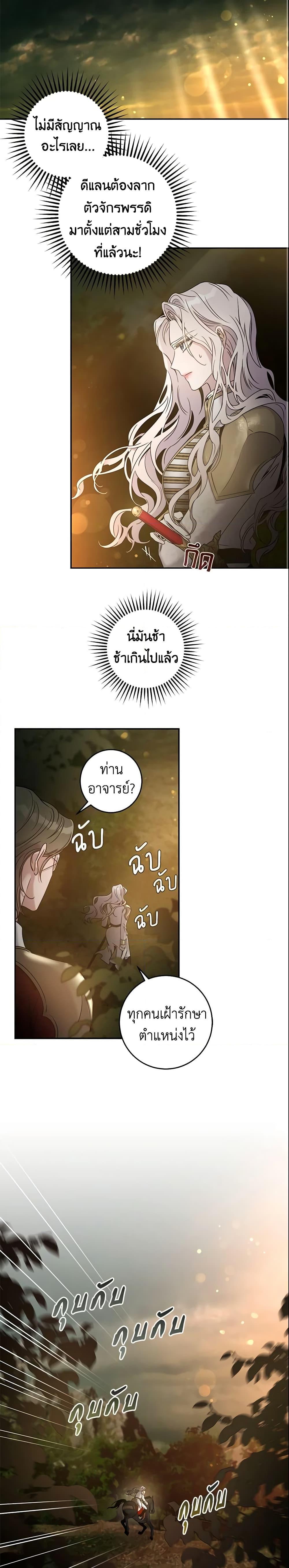 Manga-lc-com อ่านมังงะ อ่านการ์ตูน ออนไลน์ ฟรี The Taming of the Tyrant ตอนที่ 1 2 3 4 5 6 7 8 9 10 11 12 13 14 ฟรี ไม่มีโฆษณา Manga-lc - อ่าน มังงะ อ่าน การ์ตูน ออนไลน์ อ่านมังงะ ฟรี