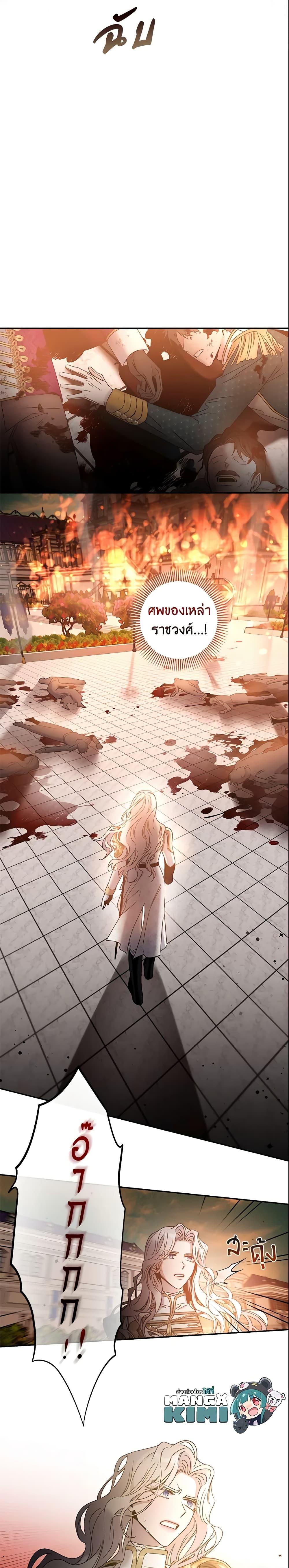 Manga-lc-com อ่านมังงะ อ่านการ์ตูน ออนไลน์ ฟรี The Taming of the Tyrant ตอนที่ 1 2 3 4 5 6 7 8 9 10 11 12 13 14 ฟรี ไม่มีโฆษณา Manga-lc - อ่าน มังงะ อ่าน การ์ตูน ออนไลน์ อ่านมังงะ ฟรี