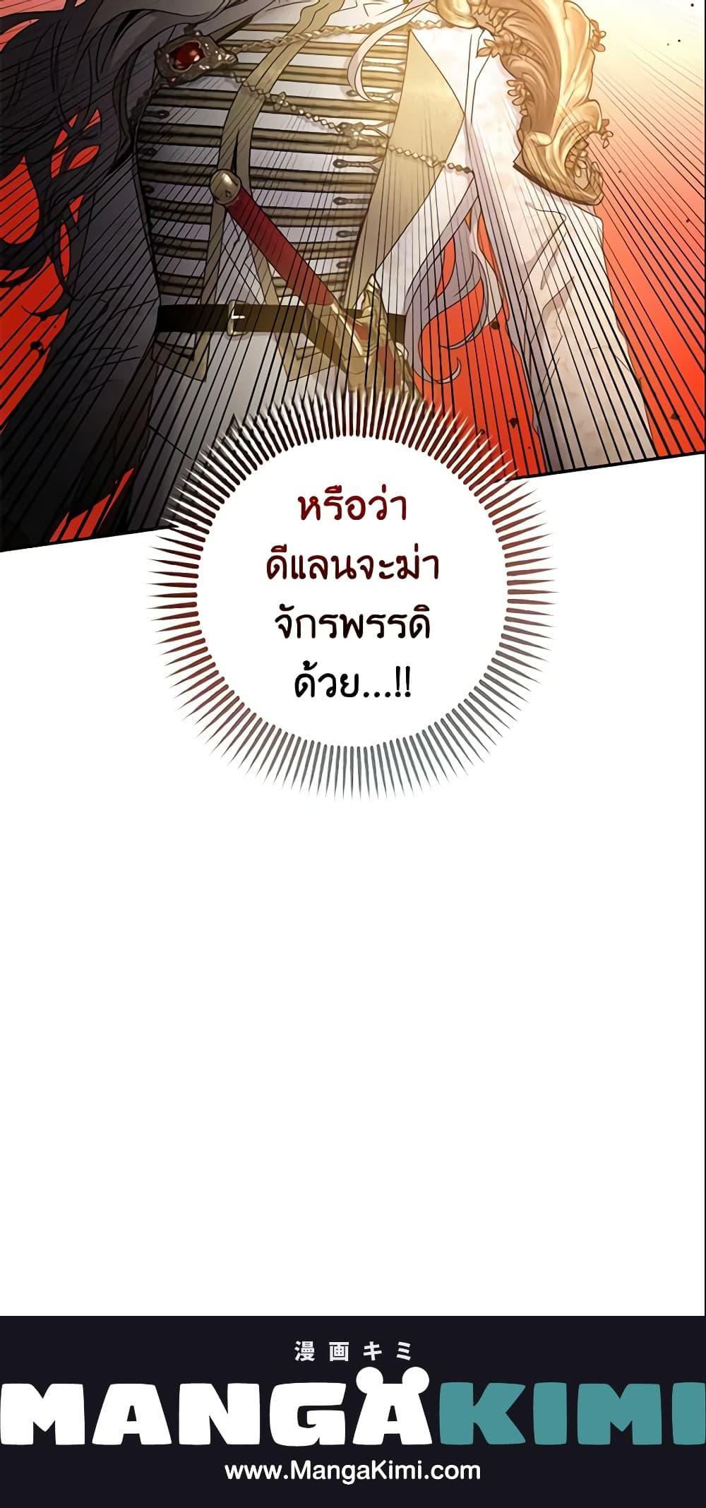 Manga-lc-com อ่านมังงะ อ่านการ์ตูน ออนไลน์ ฟรี The Taming of the Tyrant ตอนที่ 1 2 3 4 5 6 7 8 9 10 11 12 13 14 ฟรี ไม่มีโฆษณา Manga-lc - อ่าน มังงะ อ่าน การ์ตูน ออนไลน์ อ่านมังงะ ฟรี