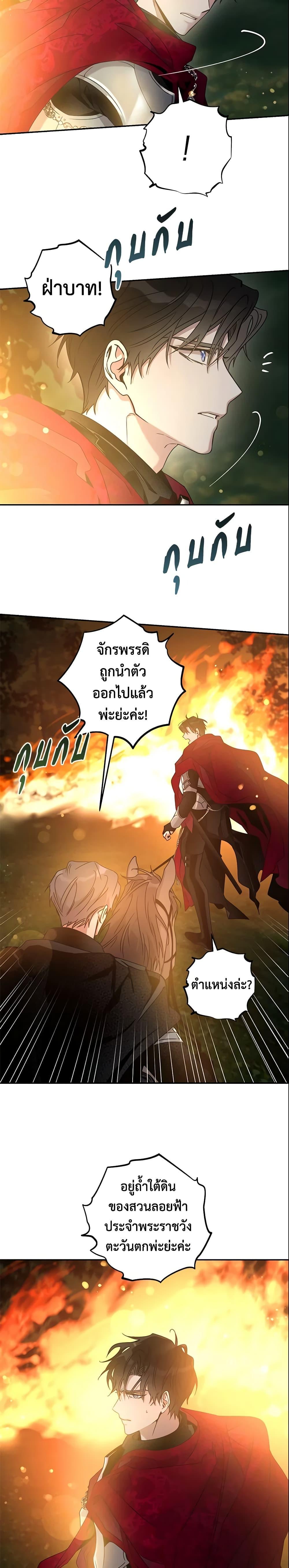 Manga-lc-com อ่านมังงะ อ่านการ์ตูน ออนไลน์ ฟรี The Taming of the Tyrant ตอนที่ 1 2 3 4 5 6 7 8 9 10 11 12 13 14 ฟรี ไม่มีโฆษณา Manga-lc - อ่าน มังงะ อ่าน การ์ตูน ออนไลน์ อ่านมังงะ ฟรี