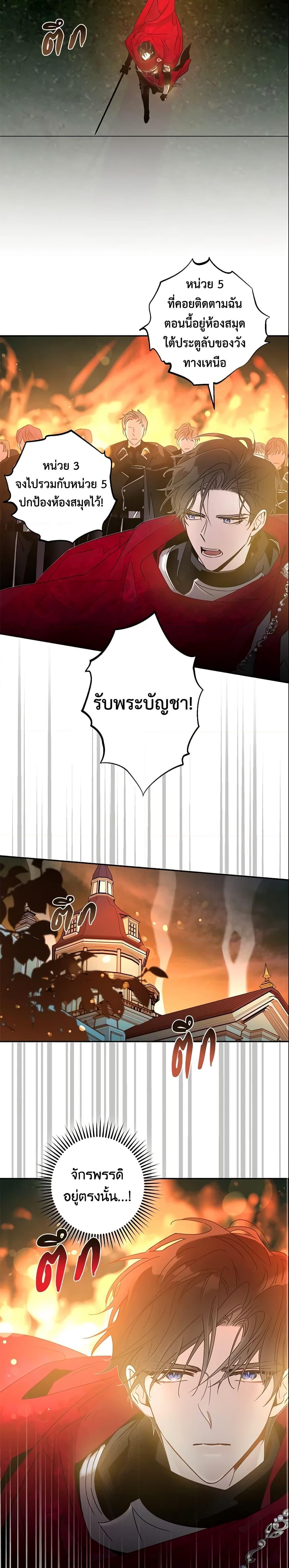 Manga-lc-com อ่านมังงะ อ่านการ์ตูน ออนไลน์ ฟรี The Taming of the Tyrant ตอนที่ 1 2 3 4 5 6 7 8 9 10 11 12 13 14 ฟรี ไม่มีโฆษณา Manga-lc - อ่าน มังงะ อ่าน การ์ตูน ออนไลน์ อ่านมังงะ ฟรี