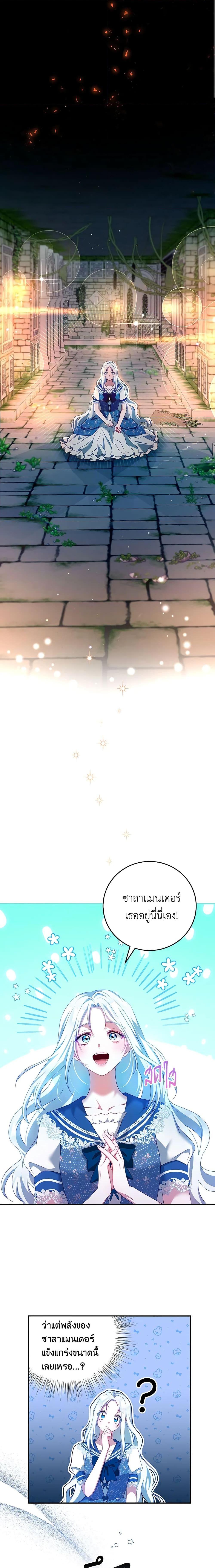 Manga-lc-com อ่านมังงะ อ่านการ์ตูน ออนไลน์ ฟรี I Have Become The Heroes’ Rival ตอนที่ 1 2 3 4 5 6 7 8 9 10 11 12 13 14 ฟรี ไม่มีโฆษณา Manga-lc - อ่าน มังงะ อ่าน การ์ตูน ออนไลน์ อ่านมังงะ ฟรี