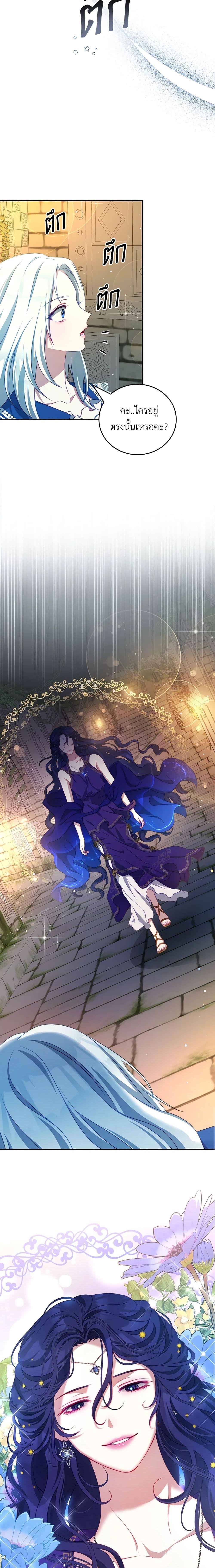 Manga-lc-com อ่านมังงะ อ่านการ์ตูน ออนไลน์ ฟรี I Have Become The Heroes’ Rival ตอนที่ 1 2 3 4 5 6 7 8 9 10 11 12 13 14 ฟรี ไม่มีโฆษณา Manga-lc - อ่าน มังงะ อ่าน การ์ตูน ออนไลน์ อ่านมังงะ ฟรี