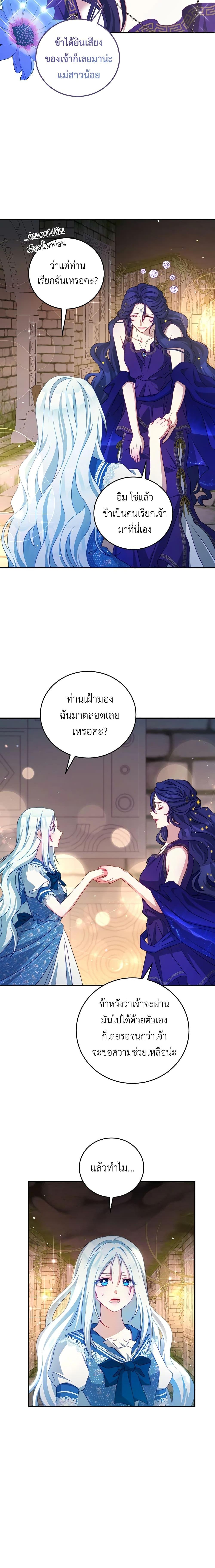 Manga-lc-com อ่านมังงะ อ่านการ์ตูน ออนไลน์ ฟรี I Have Become The Heroes’ Rival ตอนที่ 1 2 3 4 5 6 7 8 9 10 11 12 13 14 ฟรี ไม่มีโฆษณา Manga-lc - อ่าน มังงะ อ่าน การ์ตูน ออนไลน์ อ่านมังงะ ฟรี