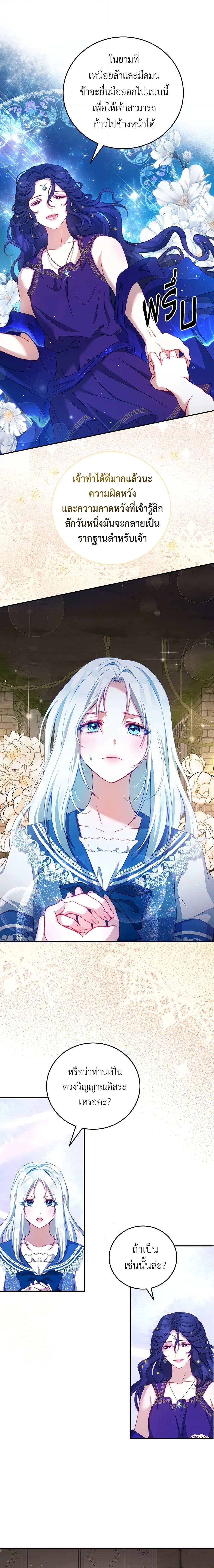 Manga-lc-com อ่านมังงะ อ่านการ์ตูน ออนไลน์ ฟรี I Have Become The Heroes’ Rival ตอนที่ 1 2 3 4 5 6 7 8 9 10 11 12 13 14 ฟรี ไม่มีโฆษณา Manga-lc - อ่าน มังงะ อ่าน การ์ตูน ออนไลน์ อ่านมังงะ ฟรี