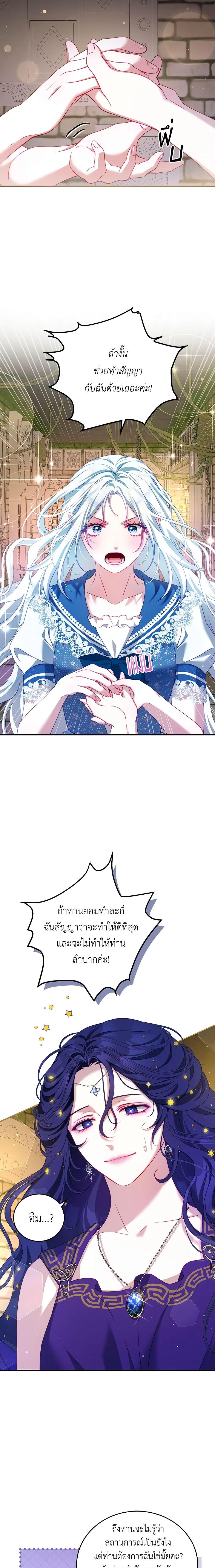 Manga-lc-com อ่านมังงะ อ่านการ์ตูน ออนไลน์ ฟรี I Have Become The Heroes’ Rival ตอนที่ 1 2 3 4 5 6 7 8 9 10 11 12 13 14 ฟรี ไม่มีโฆษณา Manga-lc - อ่าน มังงะ อ่าน การ์ตูน ออนไลน์ อ่านมังงะ ฟรี