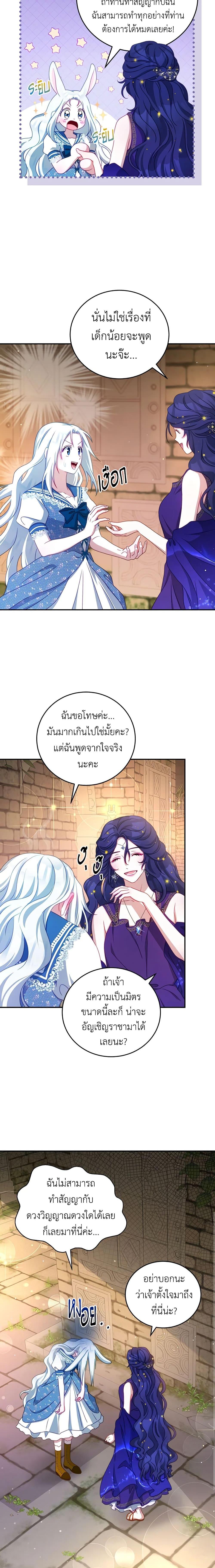 Manga-lc-com อ่านมังงะ อ่านการ์ตูน ออนไลน์ ฟรี I Have Become The Heroes’ Rival ตอนที่ 1 2 3 4 5 6 7 8 9 10 11 12 13 14 ฟรี ไม่มีโฆษณา Manga-lc - อ่าน มังงะ อ่าน การ์ตูน ออนไลน์ อ่านมังงะ ฟรี
