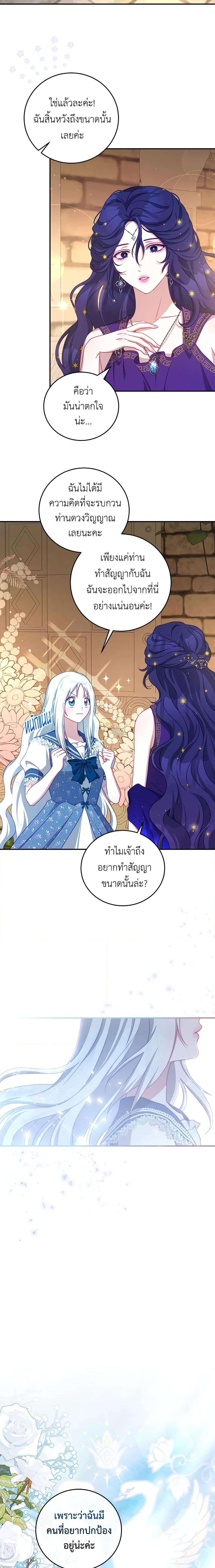 Manga-lc-com อ่านมังงะ อ่านการ์ตูน ออนไลน์ ฟรี I Have Become The Heroes’ Rival ตอนที่ 1 2 3 4 5 6 7 8 9 10 11 12 13 14 ฟรี ไม่มีโฆษณา Manga-lc - อ่าน มังงะ อ่าน การ์ตูน ออนไลน์ อ่านมังงะ ฟรี