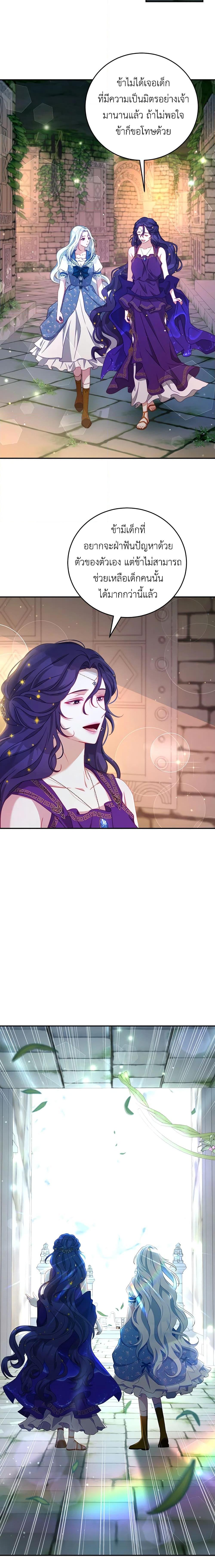 Manga-lc-com อ่านมังงะ อ่านการ์ตูน ออนไลน์ ฟรี I Have Become The Heroes’ Rival ตอนที่ 1 2 3 4 5 6 7 8 9 10 11 12 13 14 ฟรี ไม่มีโฆษณา Manga-lc - อ่าน มังงะ อ่าน การ์ตูน ออนไลน์ อ่านมังงะ ฟรี