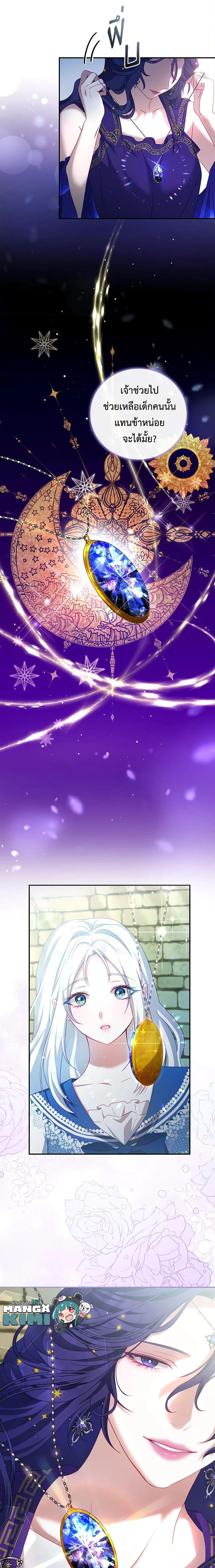 Manga-lc-com อ่านมังงะ อ่านการ์ตูน ออนไลน์ ฟรี I Have Become The Heroes’ Rival ตอนที่ 1 2 3 4 5 6 7 8 9 10 11 12 13 14 ฟรี ไม่มีโฆษณา Manga-lc - อ่าน มังงะ อ่าน การ์ตูน ออนไลน์ อ่านมังงะ ฟรี
