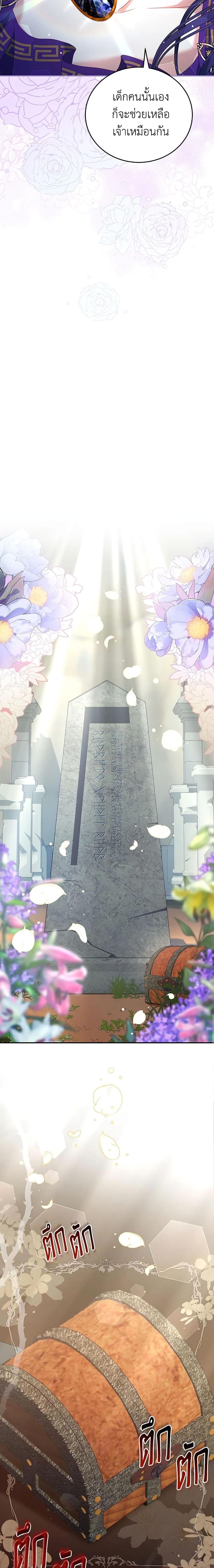 Manga-lc-com อ่านมังงะ อ่านการ์ตูน ออนไลน์ ฟรี I Have Become The Heroes’ Rival ตอนที่ 1 2 3 4 5 6 7 8 9 10 11 12 13 14 ฟรี ไม่มีโฆษณา Manga-lc - อ่าน มังงะ อ่าน การ์ตูน ออนไลน์ อ่านมังงะ ฟรี