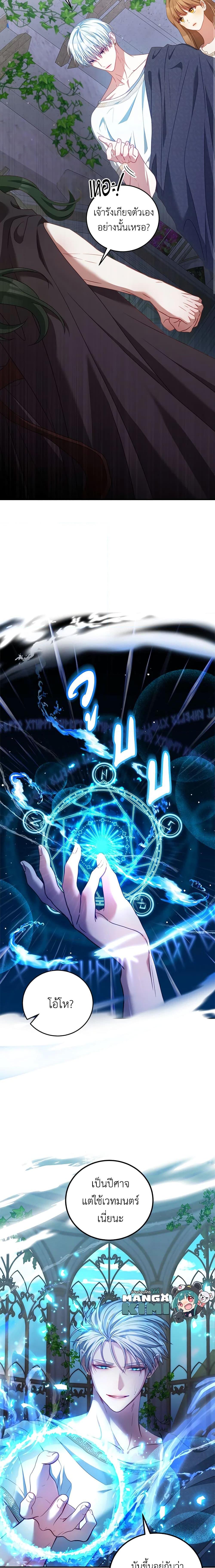 Manga-lc-com อ่านมังงะ อ่านการ์ตูน ออนไลน์ ฟรี I Have Become The Heroes’ Rival ตอนที่ 1 2 3 4 5 6 7 8 9 10 11 12 13 14 ฟรี ไม่มีโฆษณา Manga-lc - อ่าน มังงะ อ่าน การ์ตูน ออนไลน์ อ่านมังงะ ฟรี