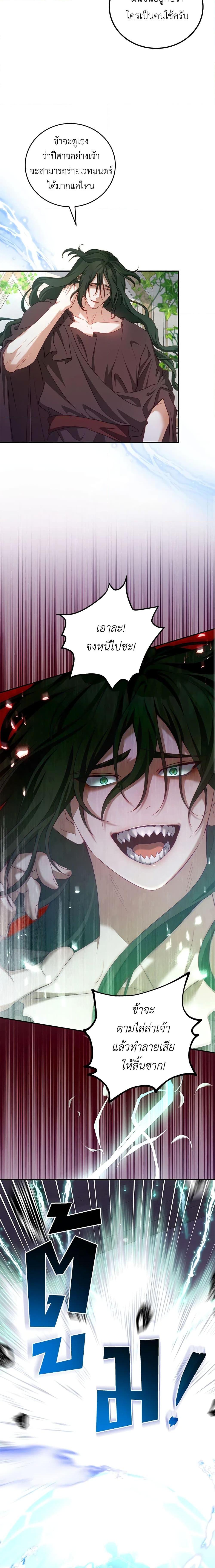 Manga-lc-com อ่านมังงะ อ่านการ์ตูน ออนไลน์ ฟรี I Have Become The Heroes’ Rival ตอนที่ 1 2 3 4 5 6 7 8 9 10 11 12 13 14 ฟรี ไม่มีโฆษณา Manga-lc - อ่าน มังงะ อ่าน การ์ตูน ออนไลน์ อ่านมังงะ ฟรี